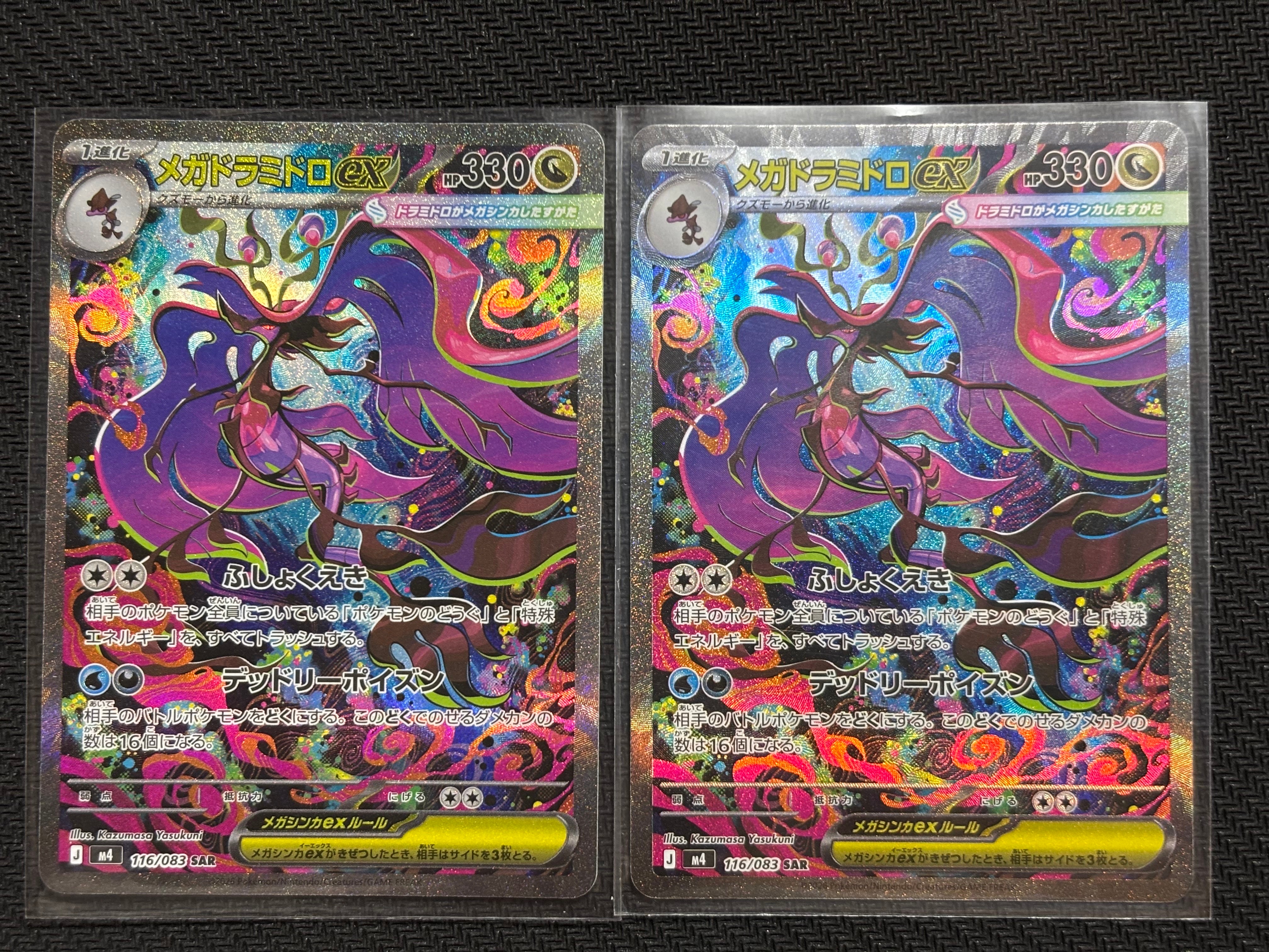 pokemon card gameのおすすめアイテム（82ページ目） | 通販・相場は