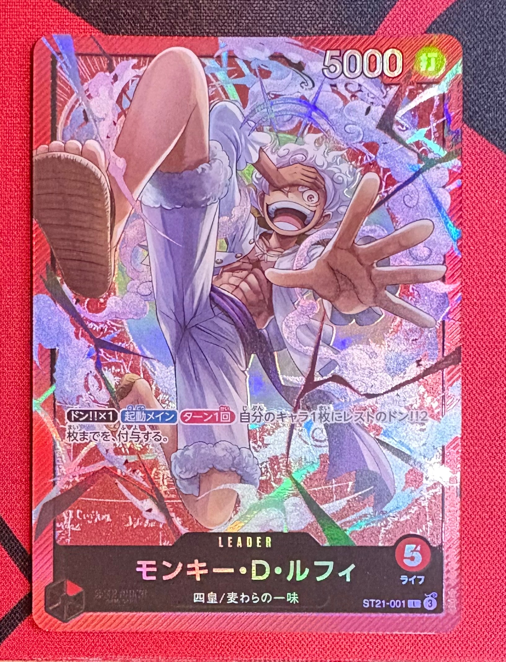 PSA10】モンキー・D・ルフィ L [ST21-001](スタートデッキEX「ギア5