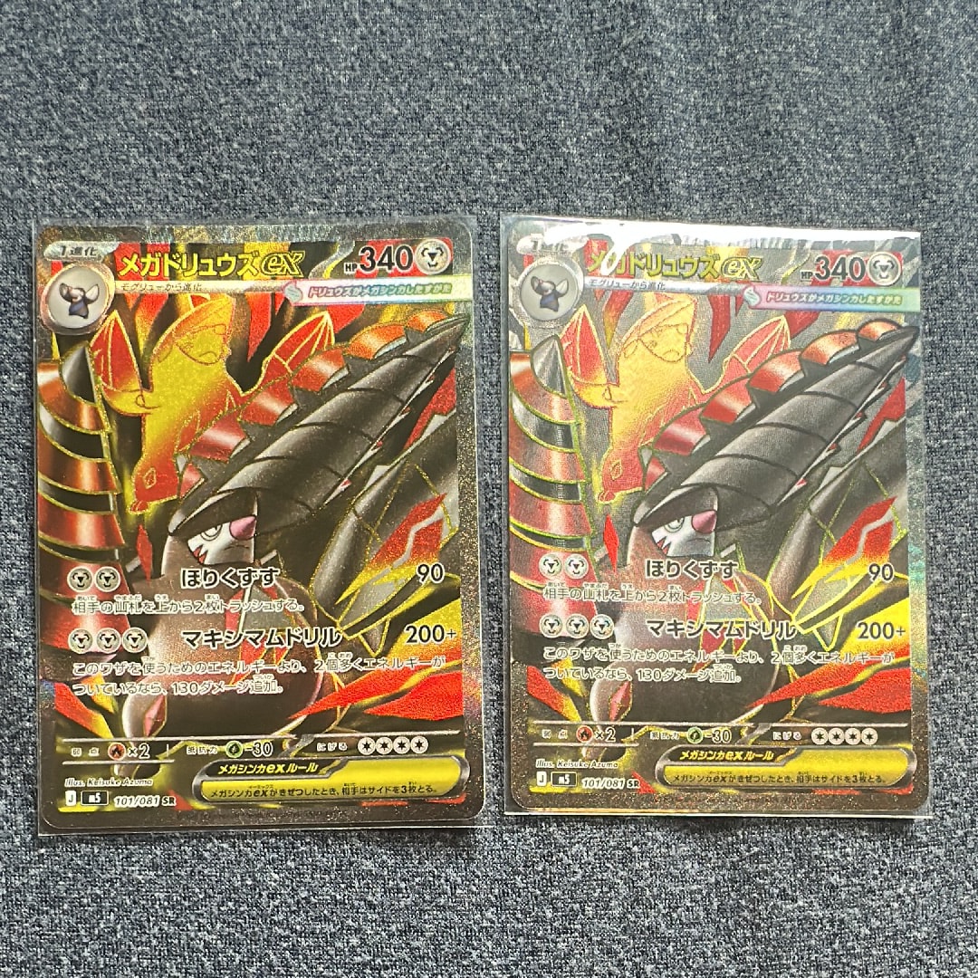 PSA10】シャワーズ :ミラー [XY 016/171](ハイクラスパック「THE BEST