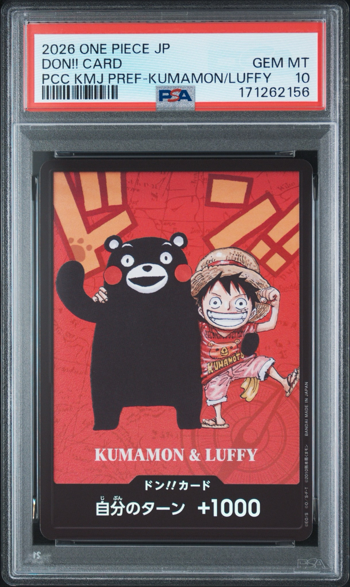 【ARS10】ドン!!カード KUMAMON & LUFFY PSA10】ドン!!カード : くまモン&ルフィ (プレミアムカード