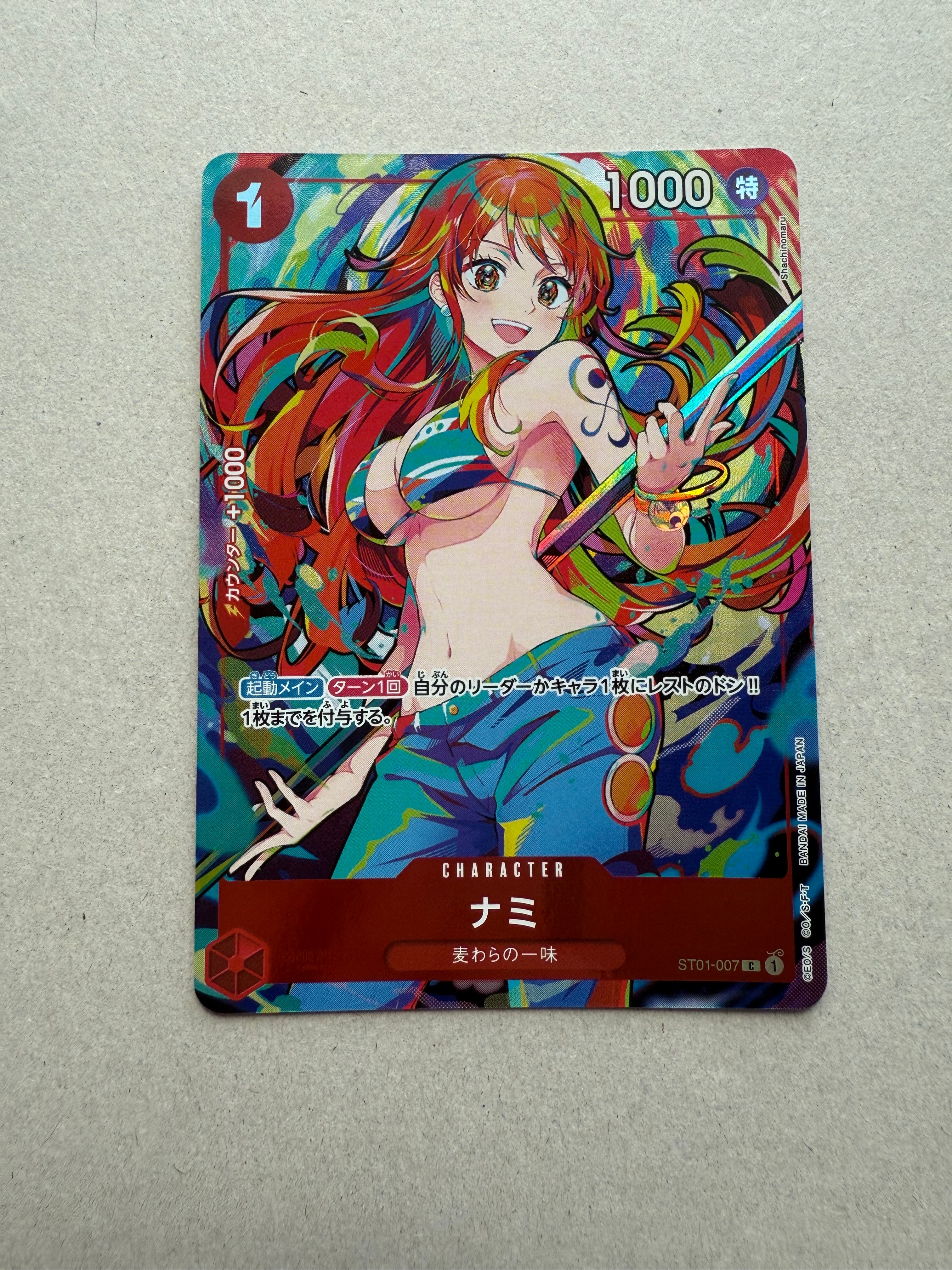 PSA9】ナミ P [ST01-007] (スタンダードバトル 優勝記念品) 1枚の中古
