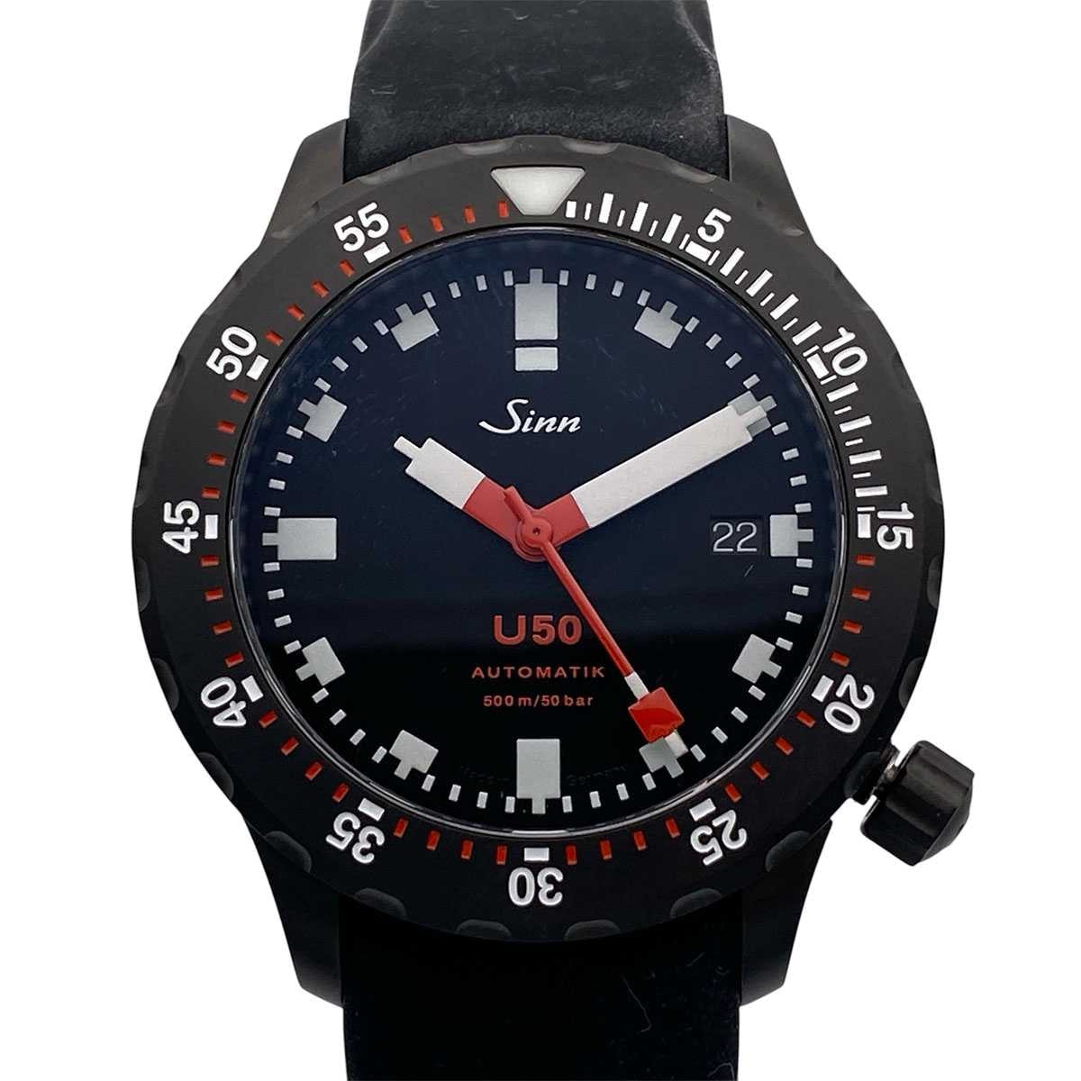 Sinn ジン U50.S 自動巻き U50シリーズ ダイバーズウォッチ 腕時計 スチール ラバー  メンズ【中古】