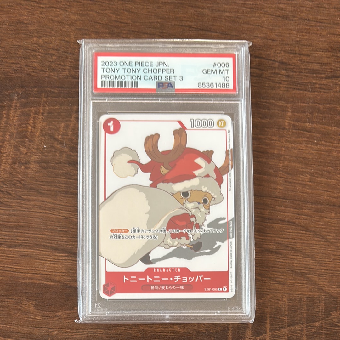 トニートニー・チョッパー C [ST01-006] (プロモーションカードセット3)