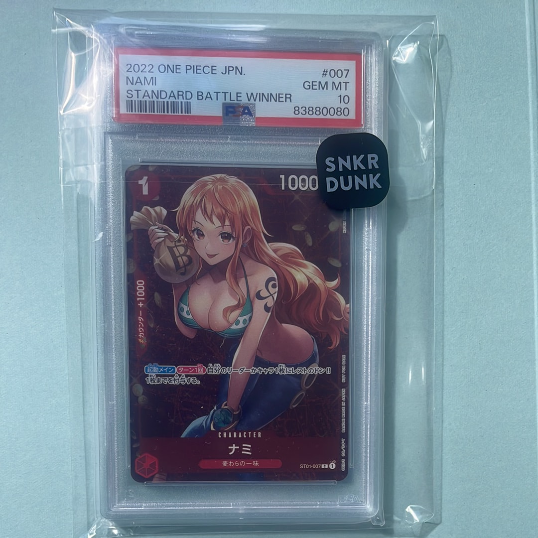 ナミ P [ST01-007]  (スタンダードバトル 優勝記念品)