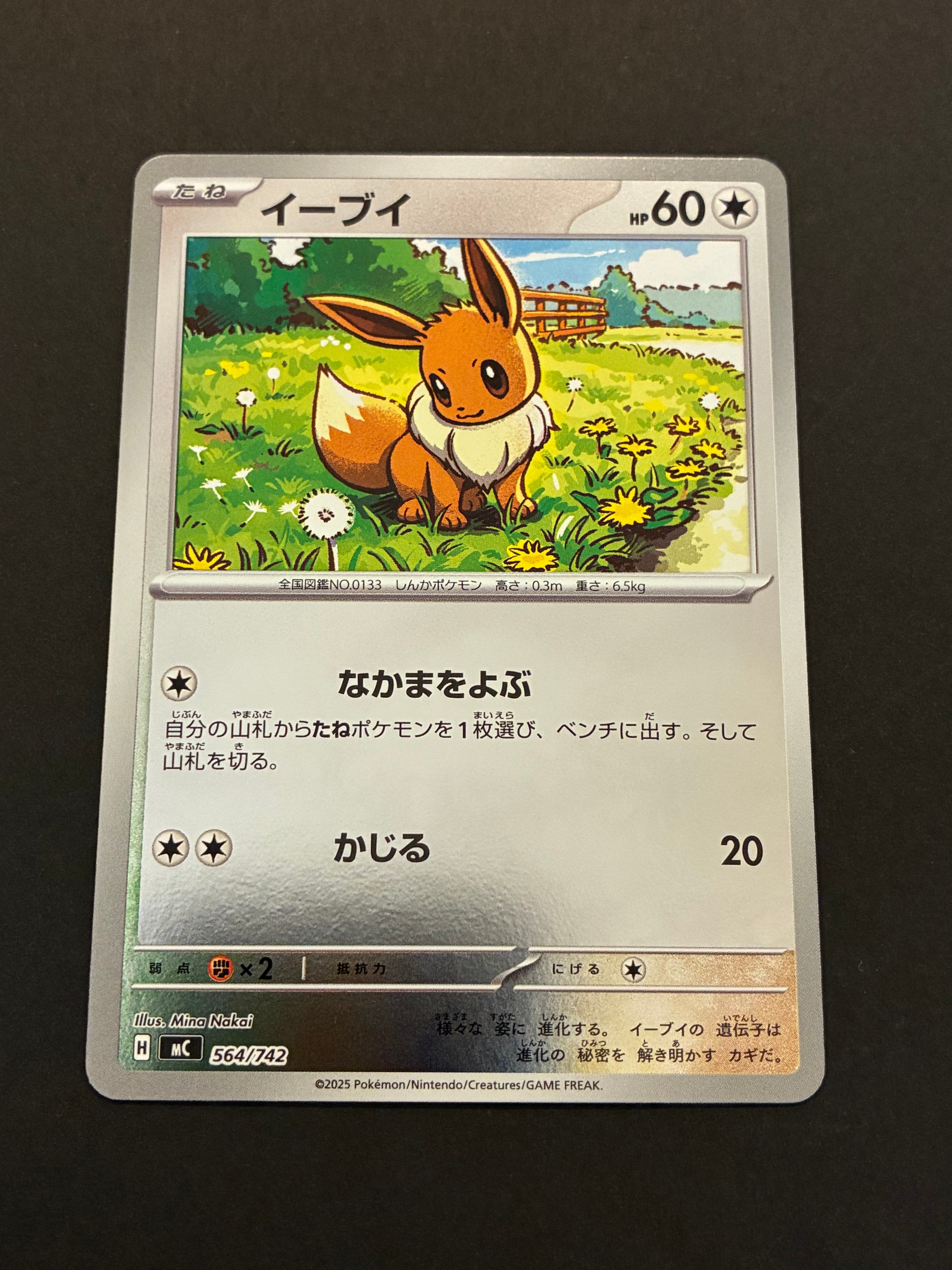 Amazon.co.jp: 168/165 ポケモンカード151 SV2a AR ヒトカゲ PSA10