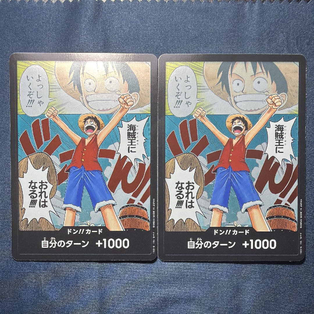 PSA10】ドン!!カード - ルフィ - (ブースターパック「ロマンスドーン