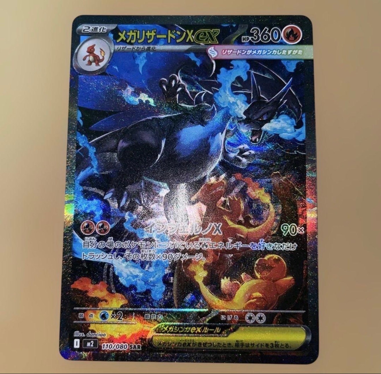 PSA10】イベルタル AR[SV3a 071/062](強化拡張パック「レイジング