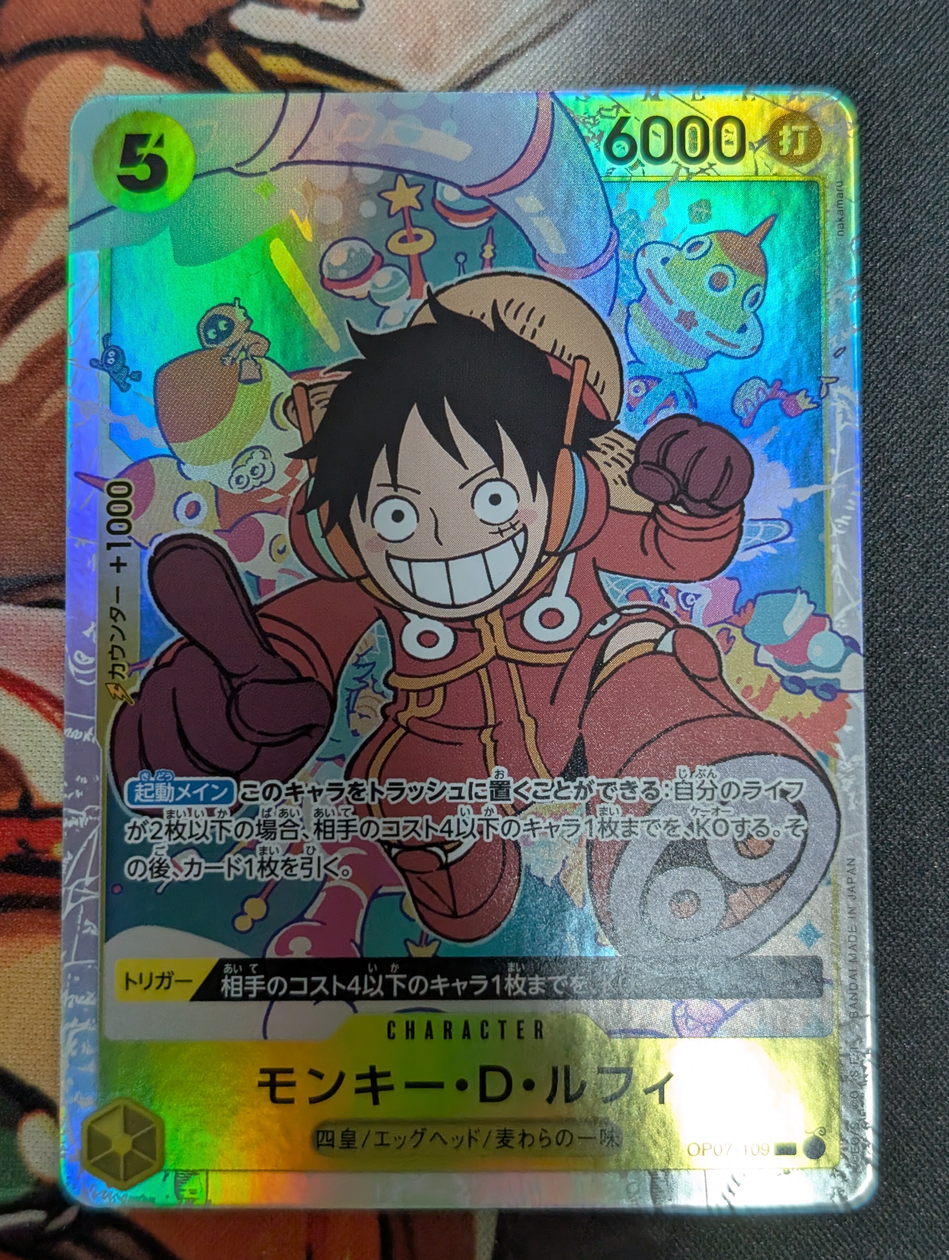 Monkey D Luffy (before Illustration Edit Ver) [OP07-109] (Booster Pack 500 Yeas in the Future)