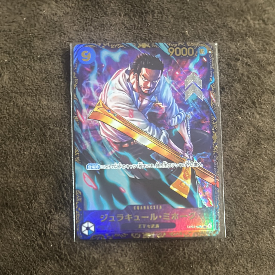 ジュラキュール・ミホーク SR [OP01‐070] (フラッグシップバトル 優勝記念品) for Japan