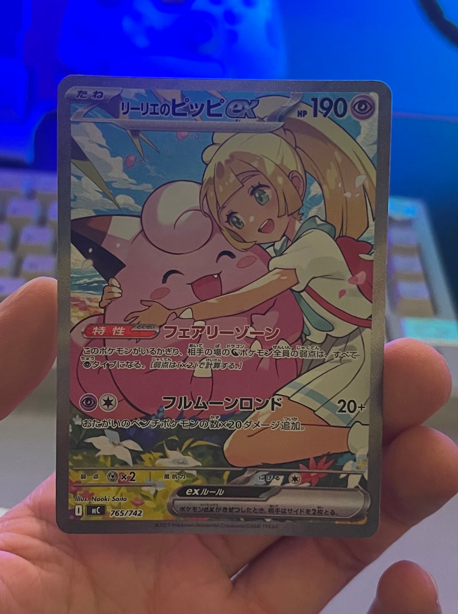 ジラーチ :1ED [CP5 027/036](コンセプトパック 「幻・伝説ドリーム