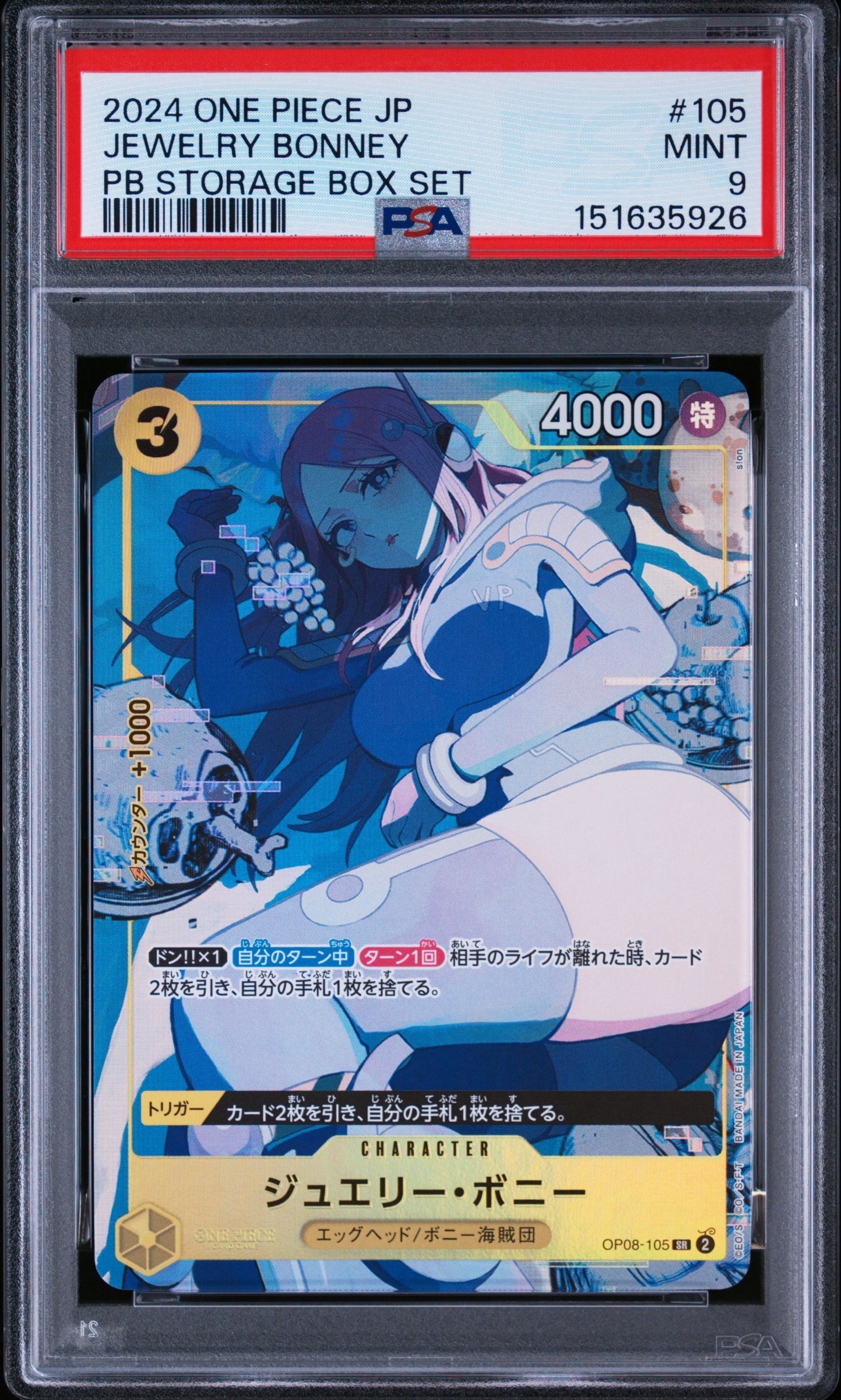 PSA9】ジュエリー・ボニー SR [OP08-105](プレミアムブースター「ONE