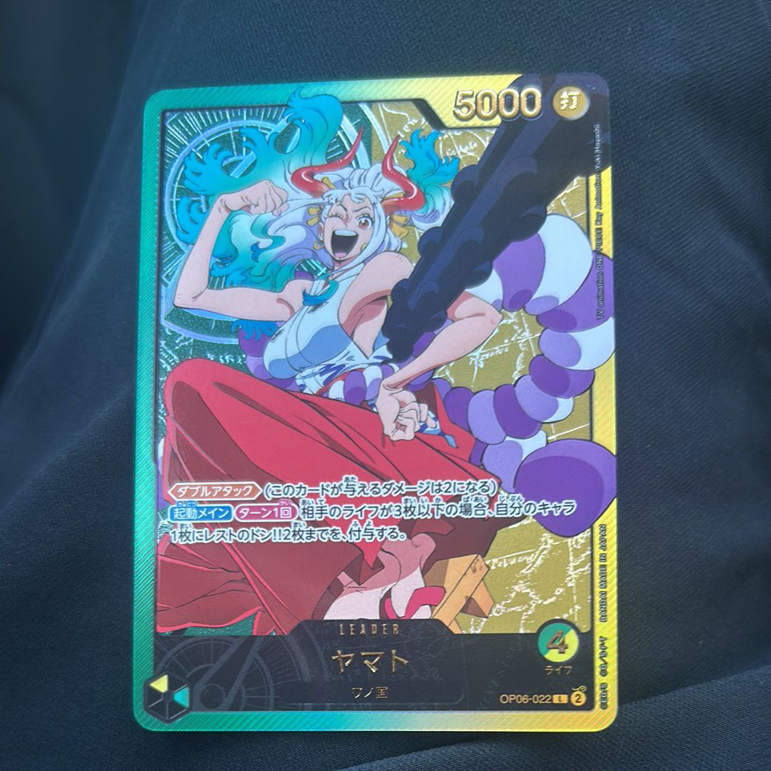 ヤマト L-SPC [OP06-022](エクストラブースター「アニメ 25th コレクション」)