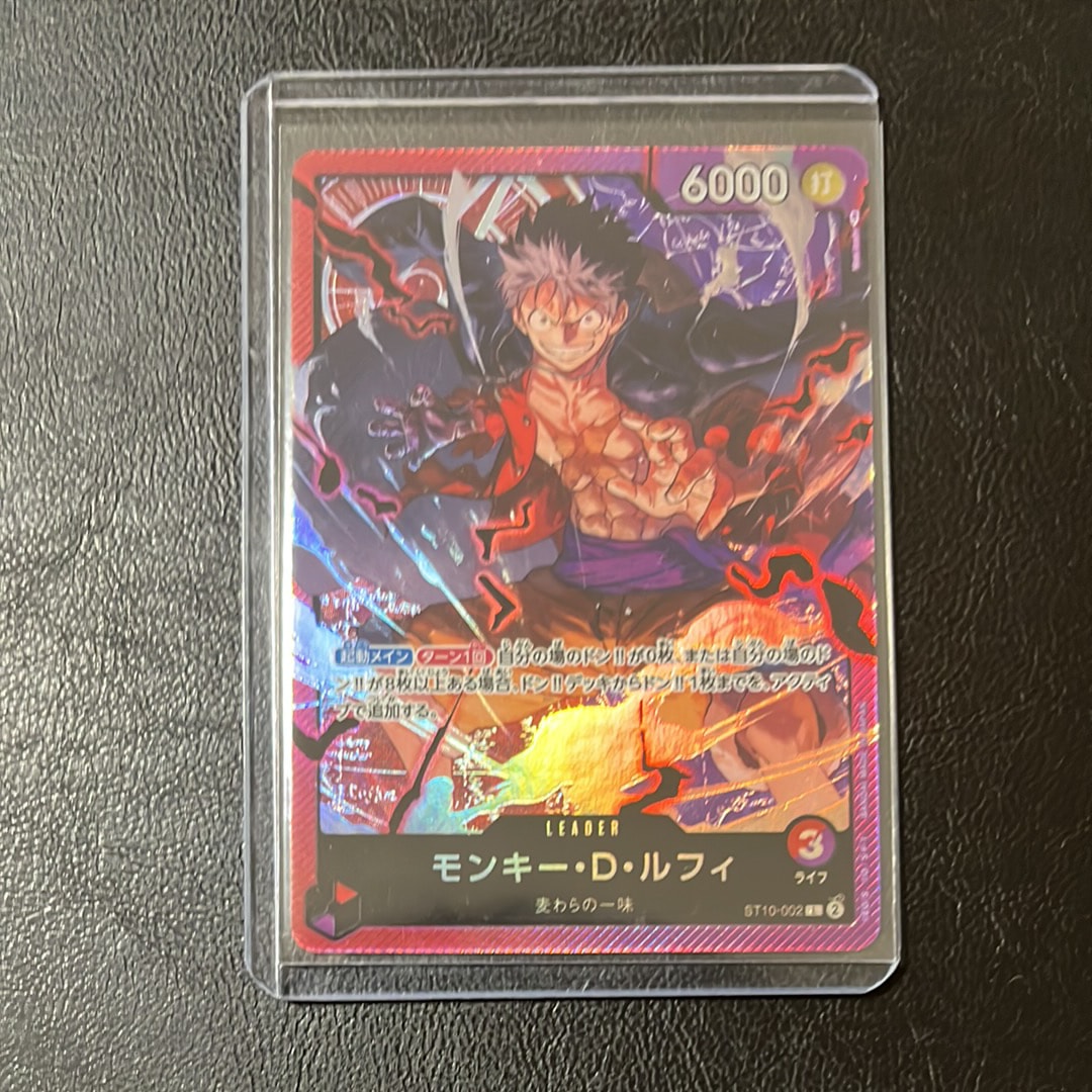 モンキー・D・ルフィ L [ST10-002] (アルティメットデッキ “三船長”集結)