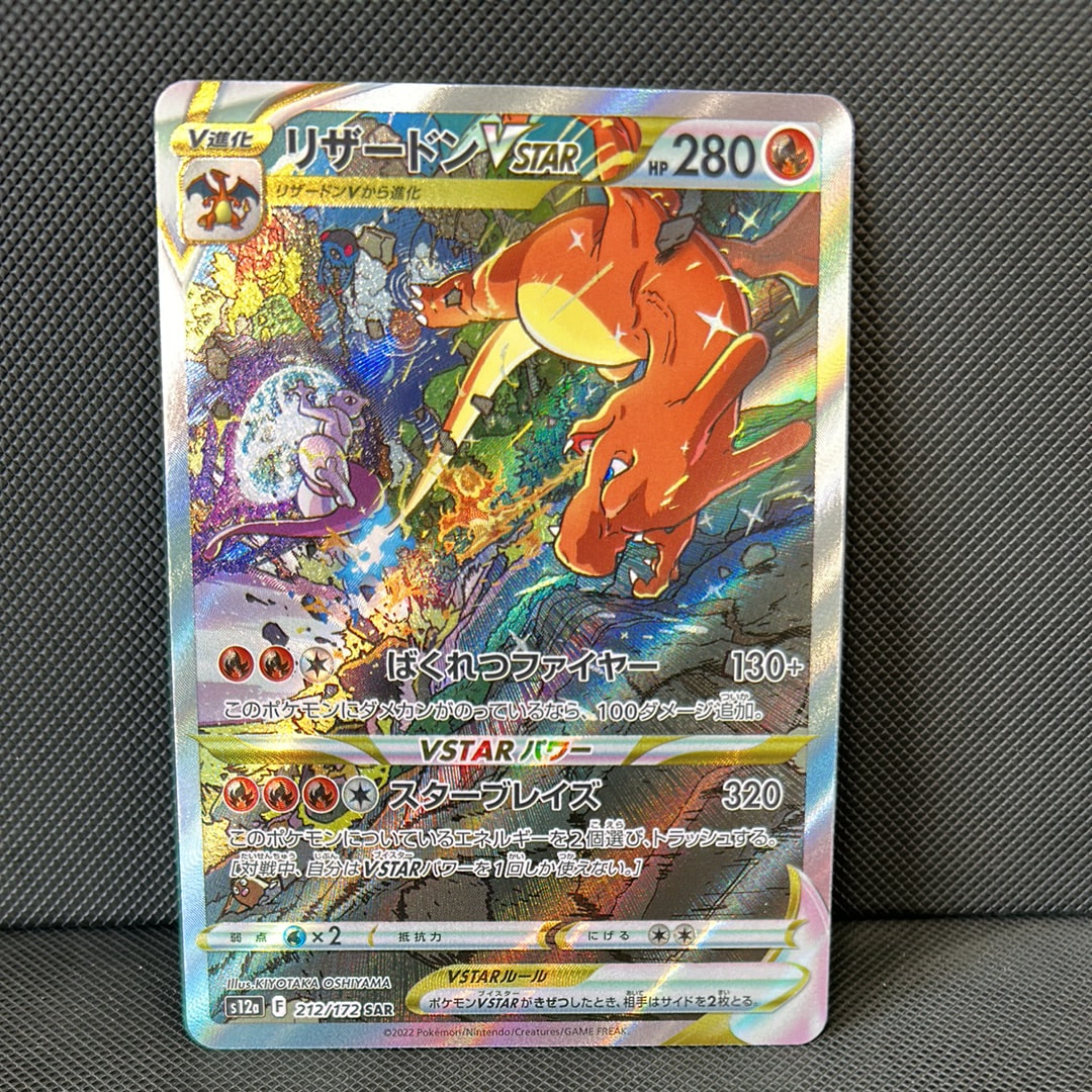 PSA10】マオ&スイレン SR[SM12 107/095](拡張パック「オルター