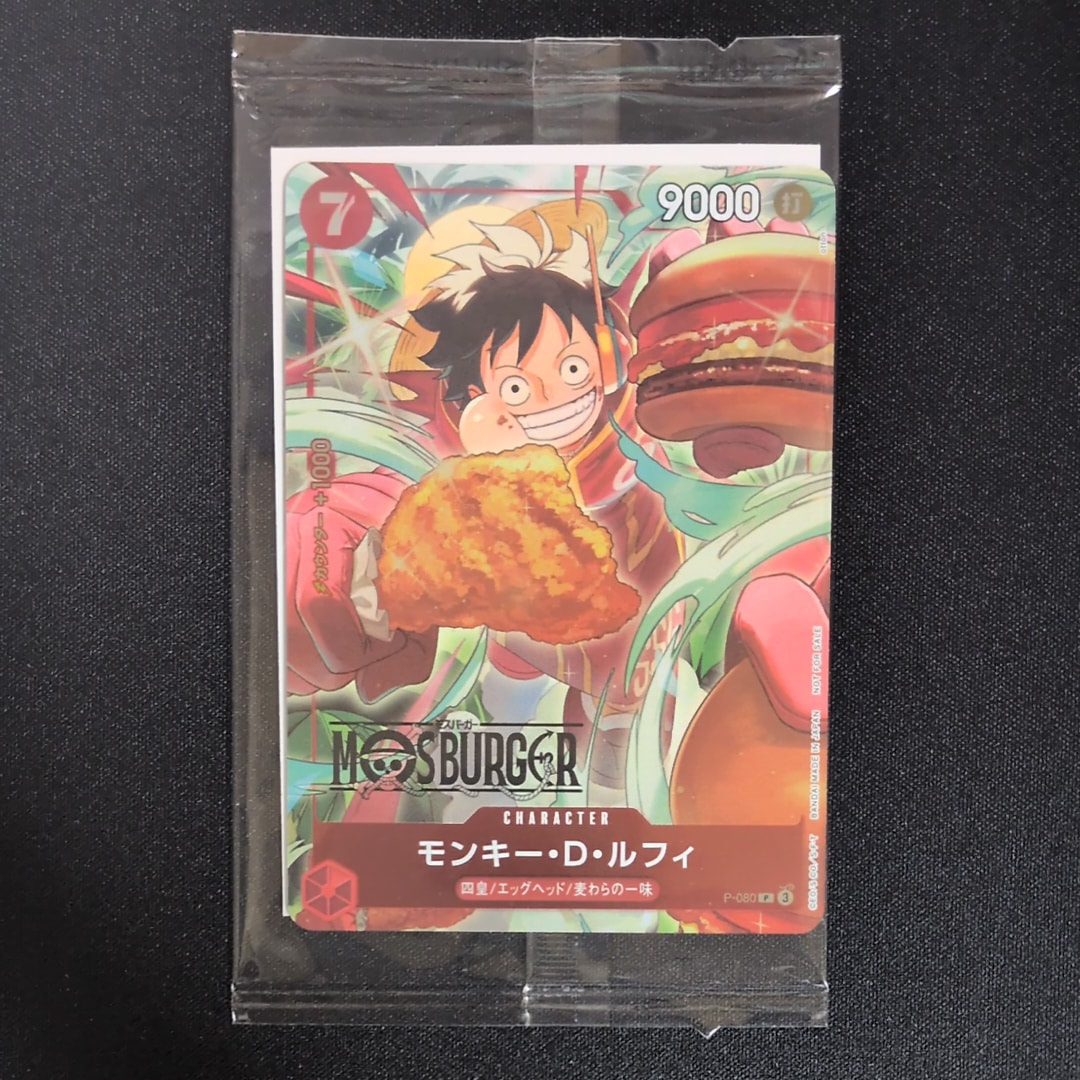 PSA10】モンキー・D・ルフィ P [P-080](プロモーションカード「BANDAI