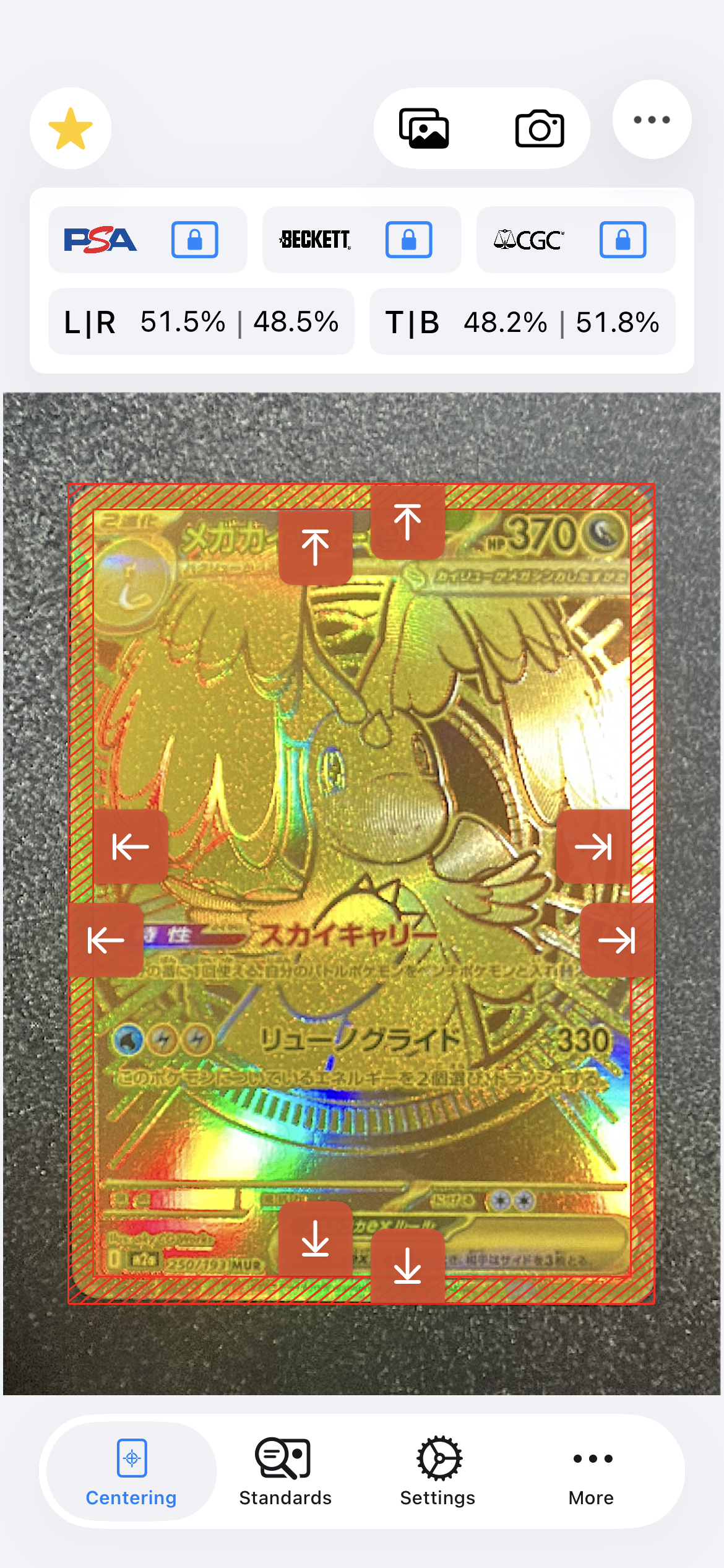 メガカイリューex MUR [M2a 250/193](ハイクラスパック「MEGAドリームex」)