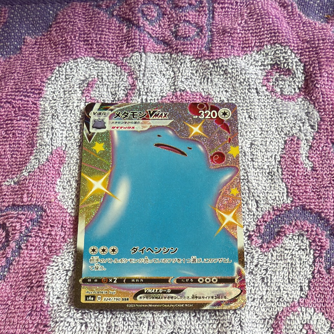 ナギ SR :1ED [XY6 088/078](拡張パック「エメラルドブレイク」)の新品