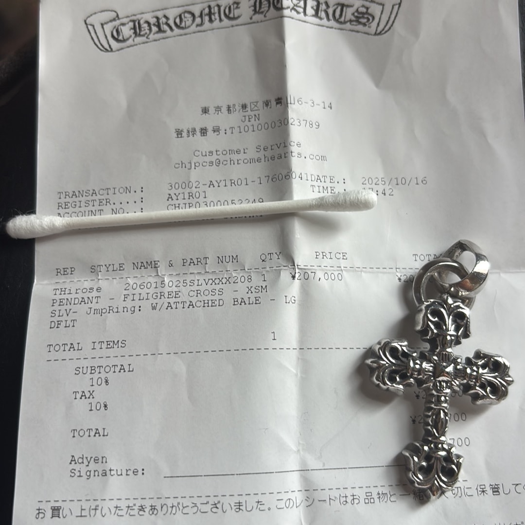 Chrome Hearts Filigree Cross Pendant XS with Plain Bail "Silver"