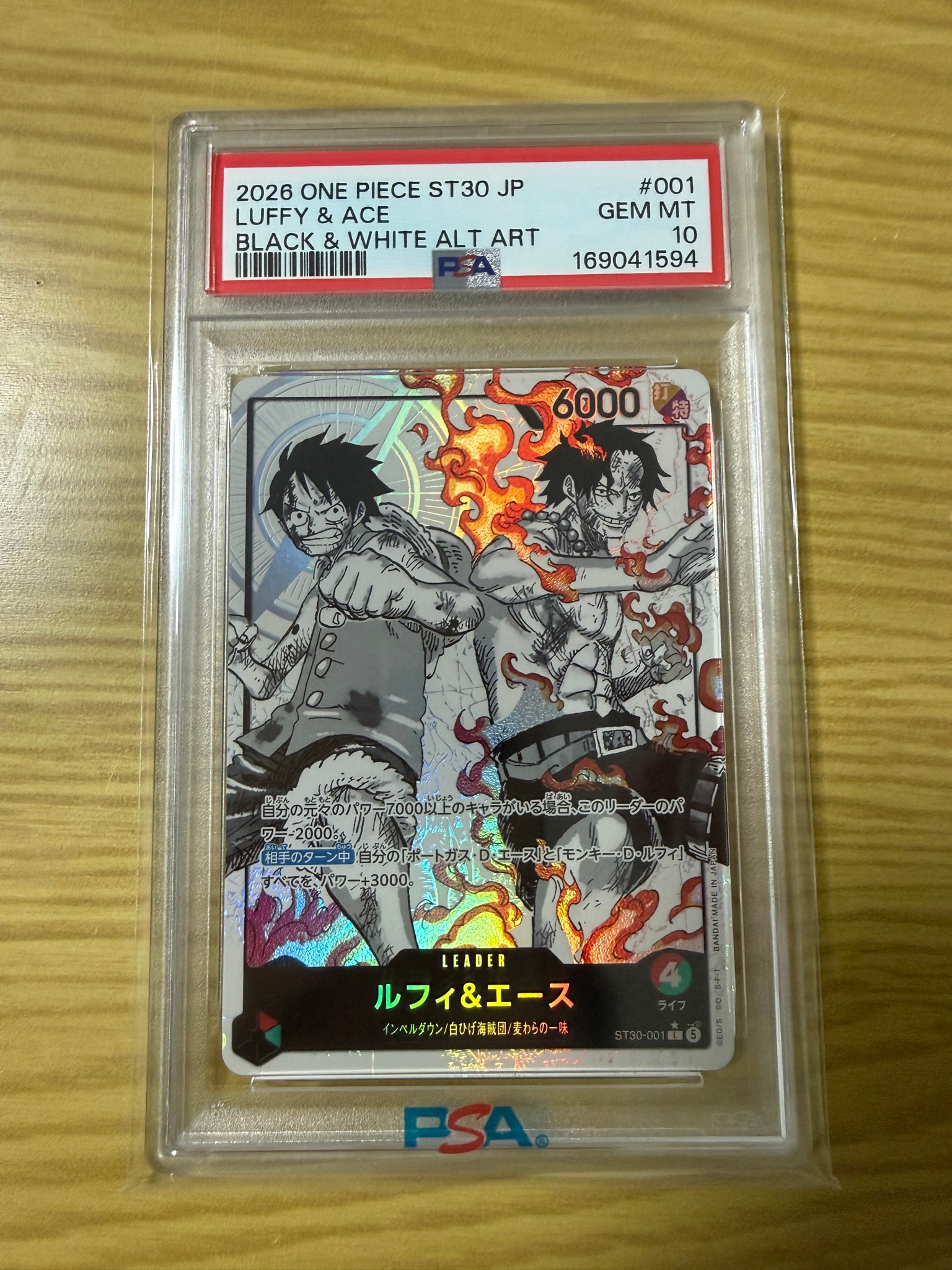 Luffy & Ace L-P [ST30-001] (Start Deck EX "Luffy&Ace Bonus Pack")