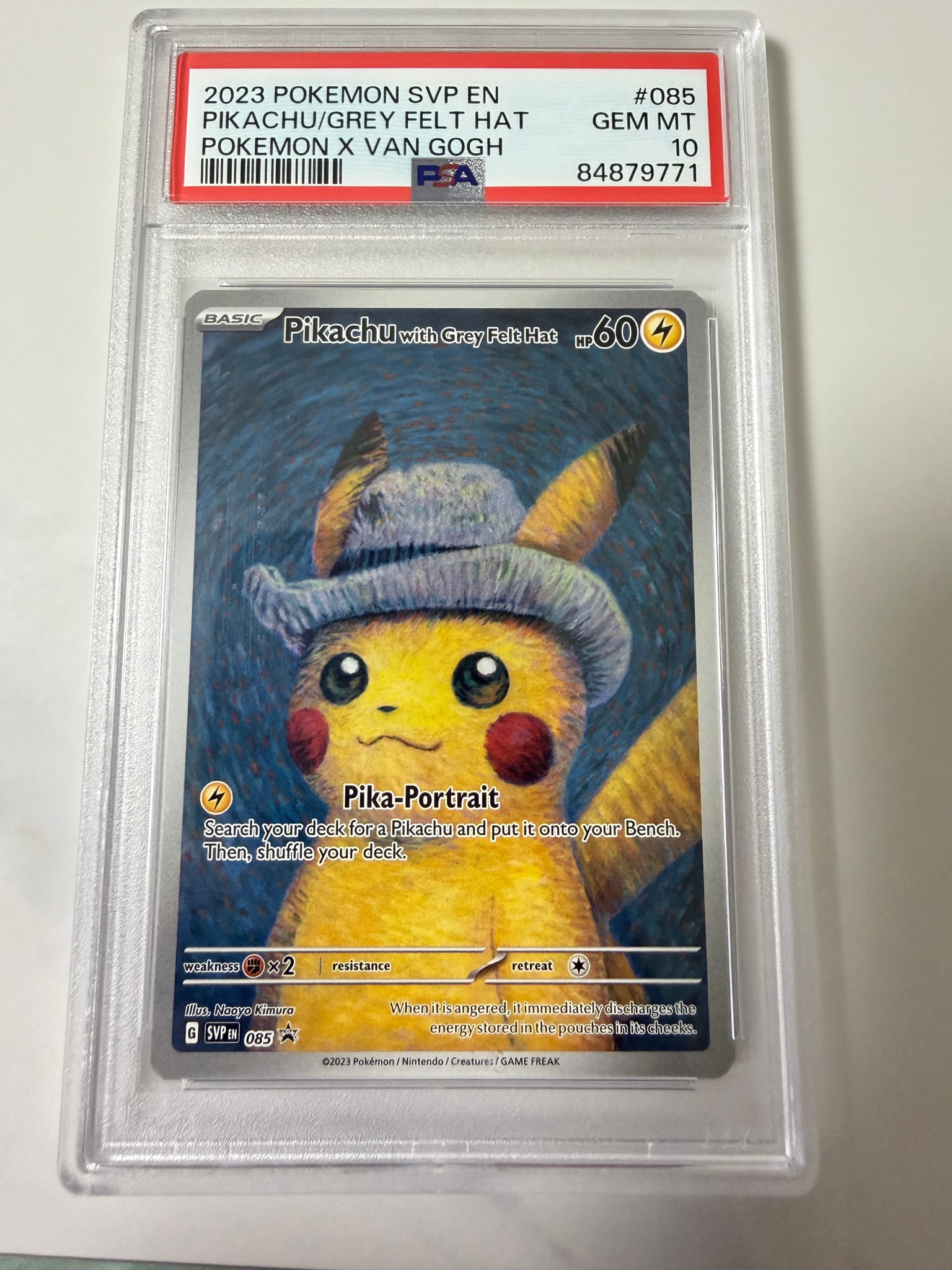 ピカチュウ : プロモ [SVP EN 085](「ゴッホ展」 プロモーションカード
