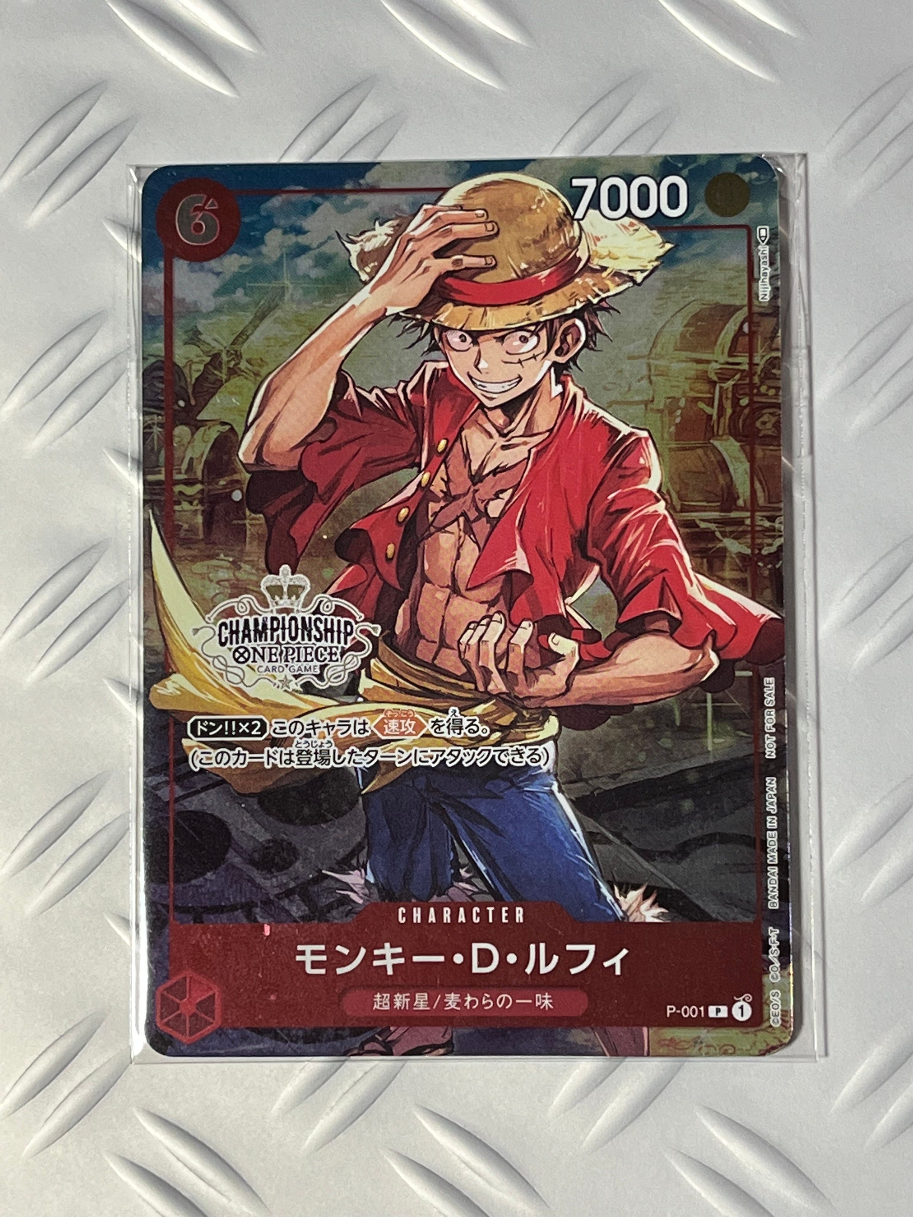 モンキー・D・ルフィ P [P-001] (チャンピオンシップセット 特典)