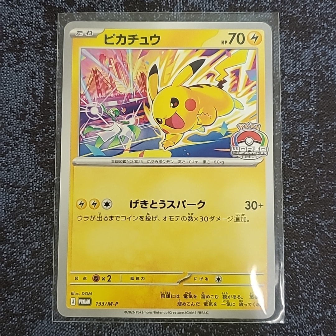 PSA10】カスミのおねがい SR[SM11 104/094](拡張パック「ミラクル