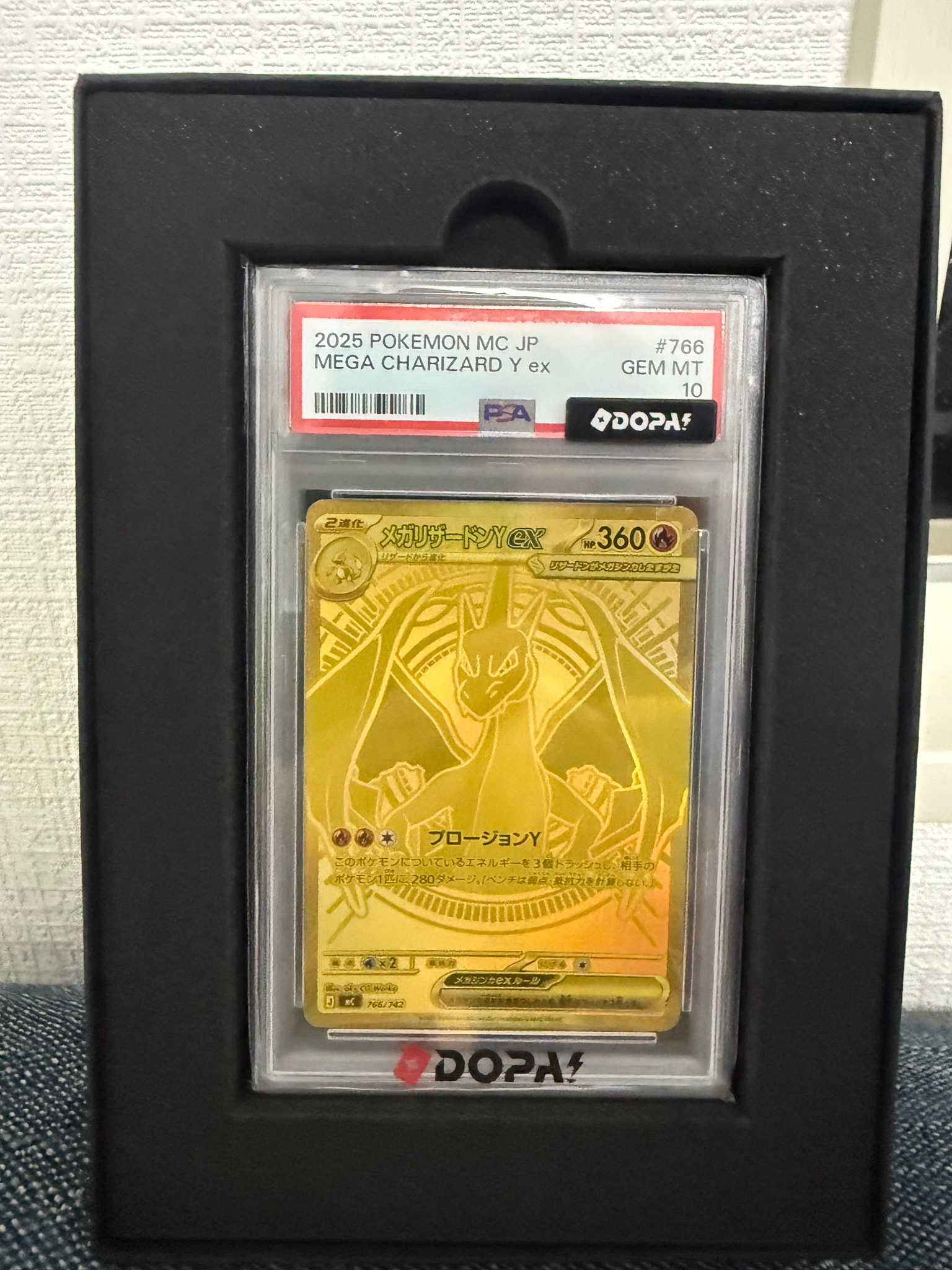PSA9】メガリザードンYex MUR仕様 [MC 766/742](スタートデッキ100