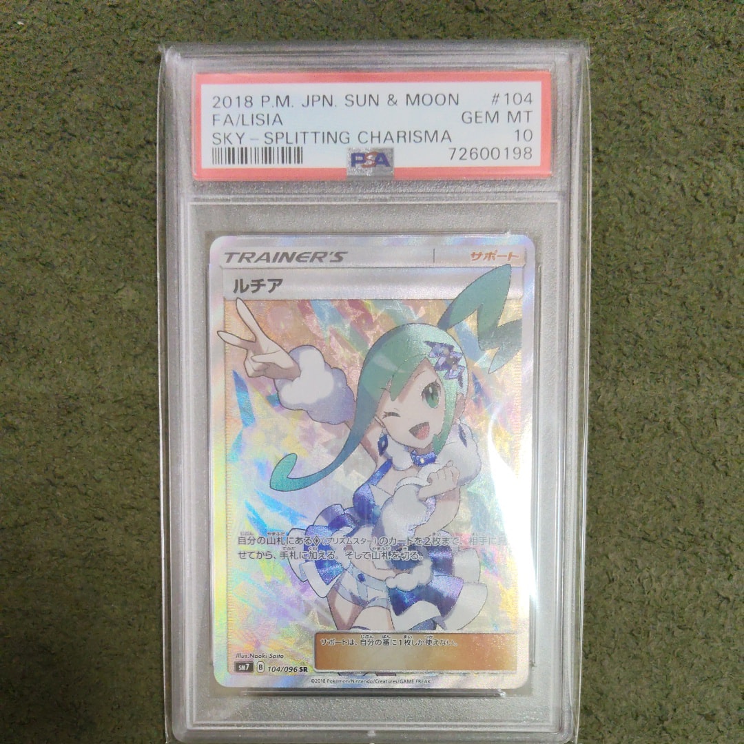 ニンフィア: プロモ SV-P 065 YU NAGABA ポケモン ニンフィア: プロモ [SV-P 070](「YU NAGABA×ポケモンカードゲーム