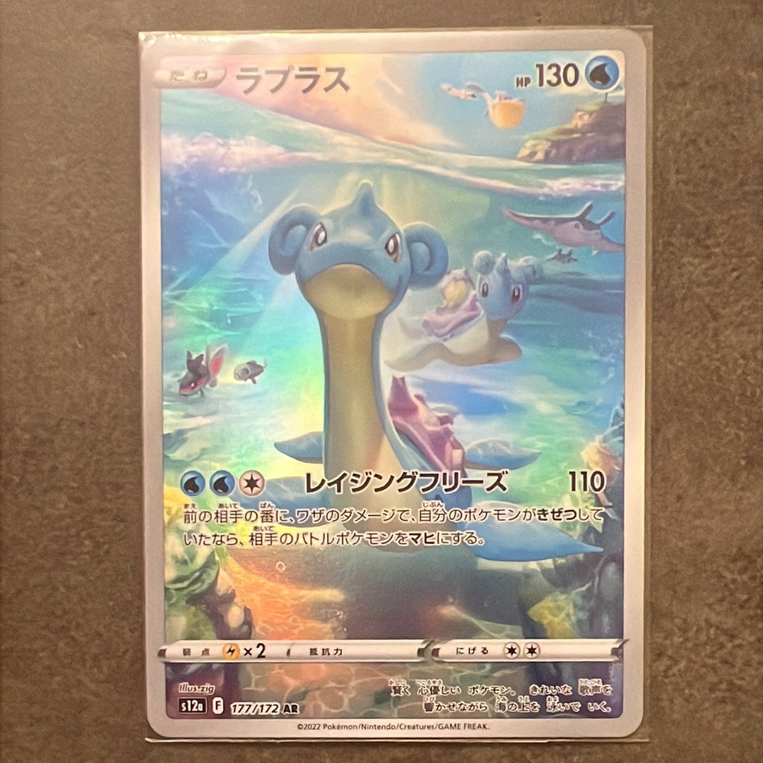 PSA10】ミミッキュ P [SV-P 156] (ポケモンカードゲーム スカーレット