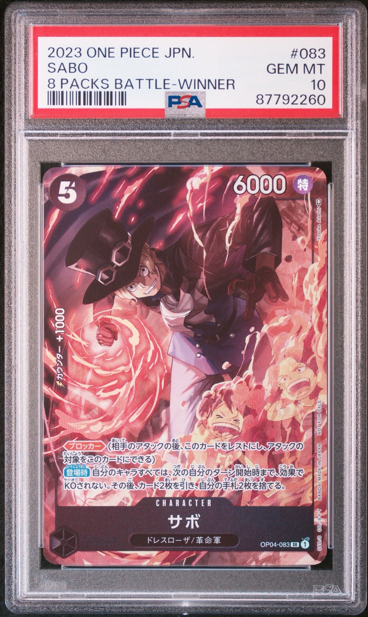 【PSA10】コミパラ サボ OP04-083 PSA 10 Sabo OP04-083 SR Comic Parallel Manga Alt Art ONE