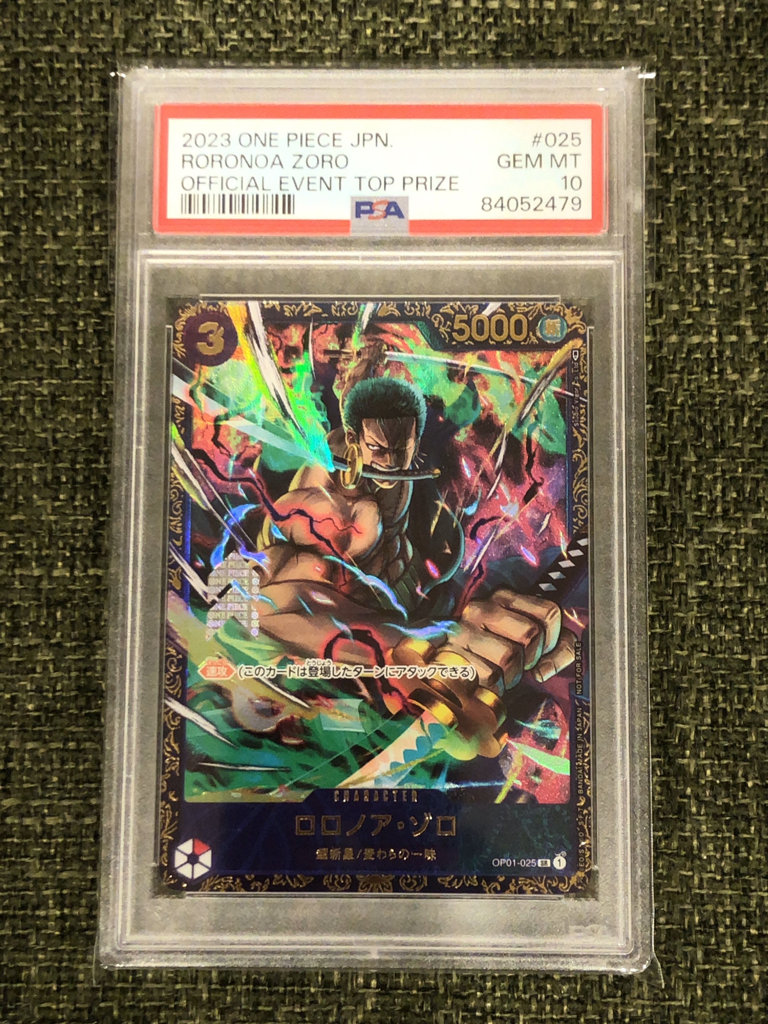 ロロノア・ゾロ SR [OP01-025] (フラッグシップバトル記念品)