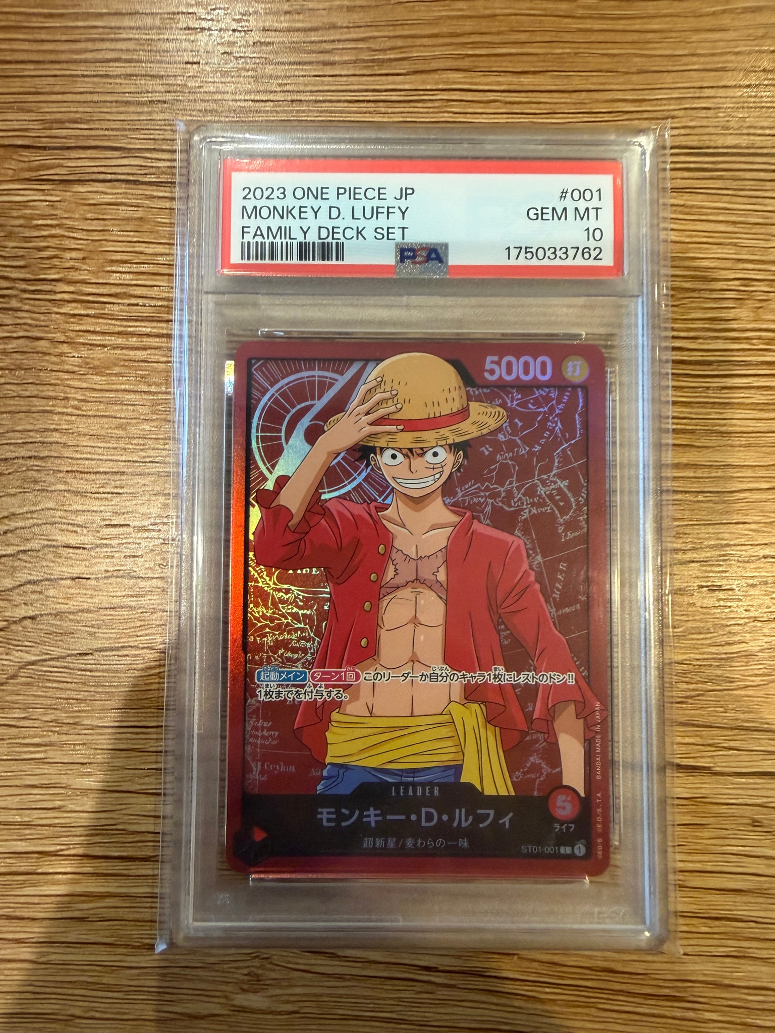 PSA10】モンキー・D・ルフィ L [ST01-001](「ファミリーデッキセット