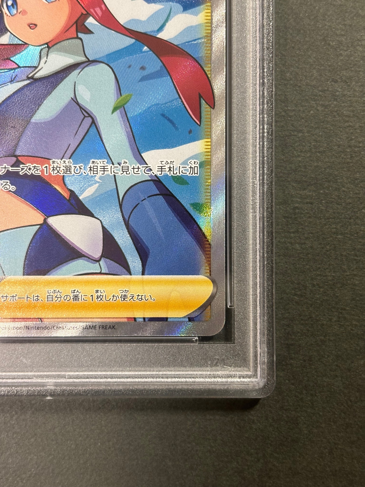 ぷ*ー様 PSA10 フウロ SR シャイニースターV ポケモンカード フウロ SR ぷ*ー様 PSA10 フウロ SR シャイニースターV ポケモンカード フウロ SR