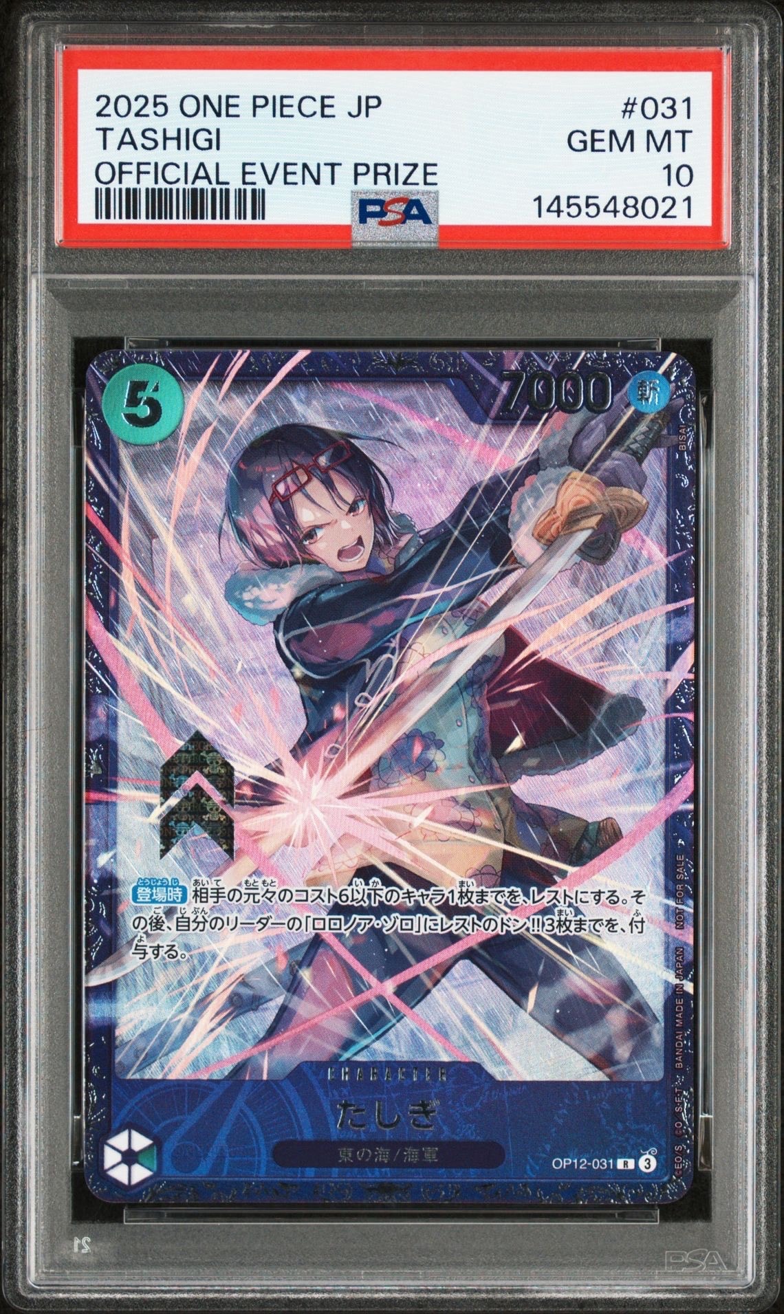 PSA10】たしぎ R :ベスト8記念品 [OP12-031](プロモーションカード