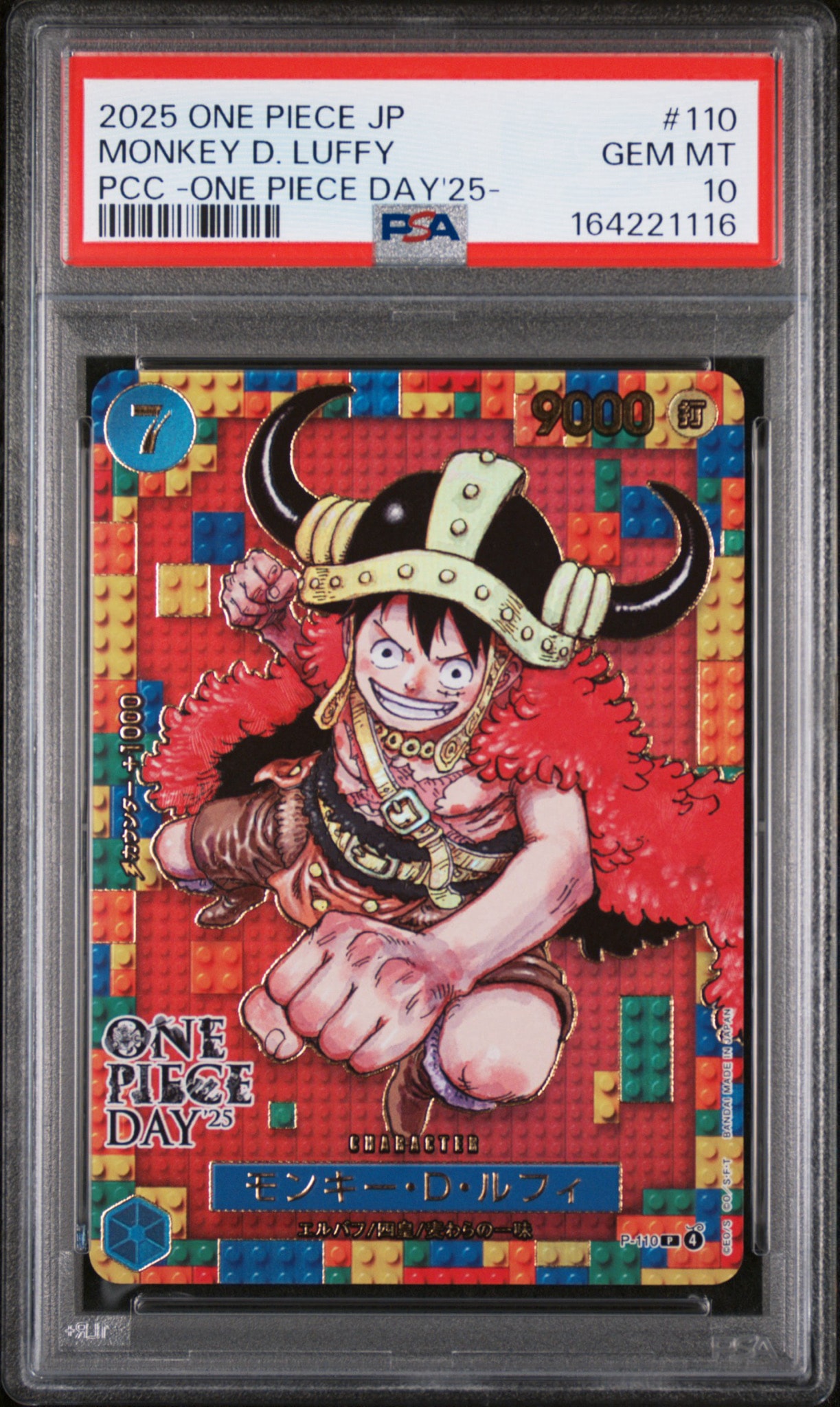 PSA10】モンキー・D・ルフィ P [P-110](プレミアムカードコレクション