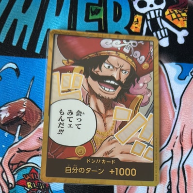 ドン!!カード : ゴール・D・ロジャー スーパーパラレル (ブースターパック「受け継がれる意志」)