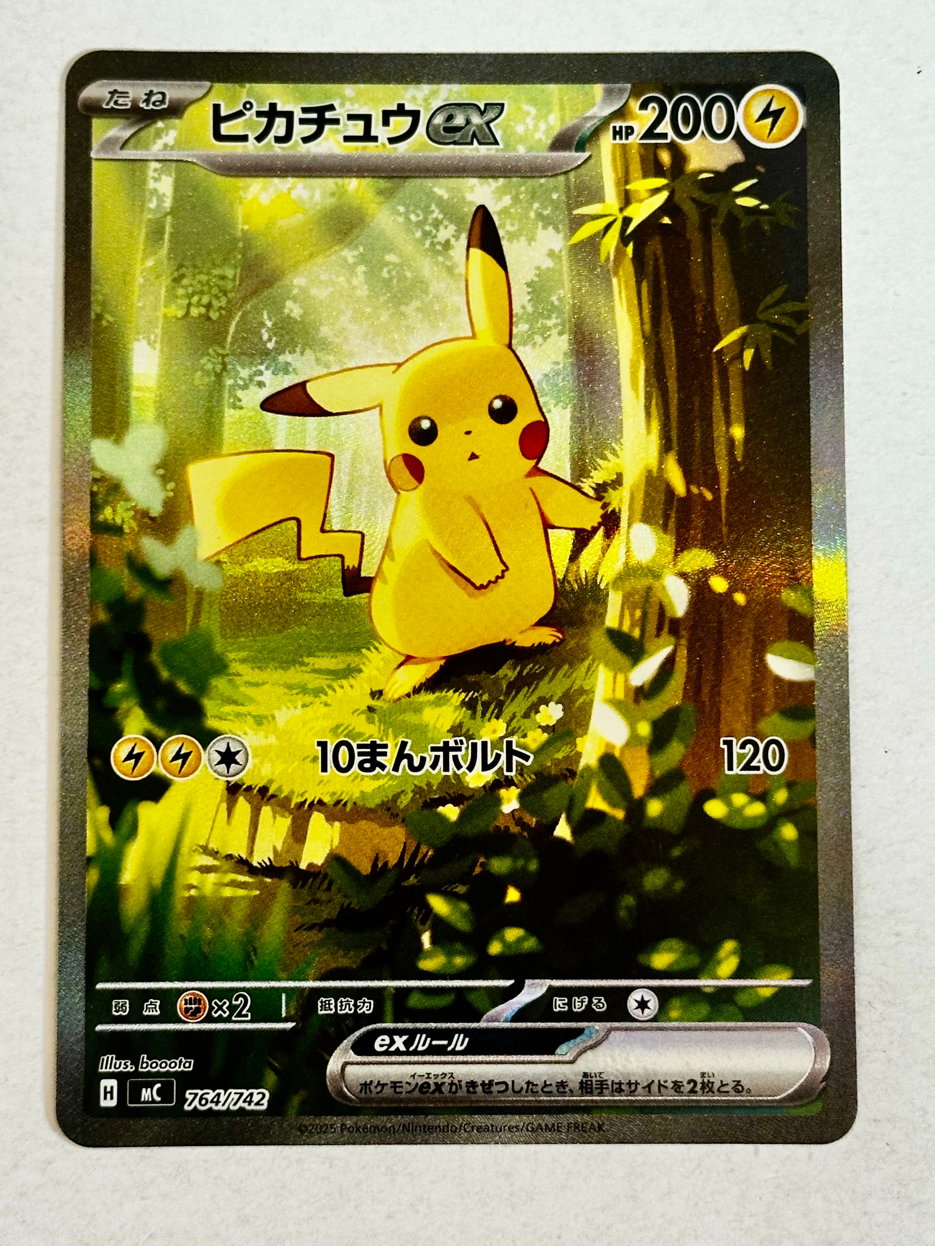 ピカチュウ CHR[sm11b 054/049](強化拡張パック「ドリームリーグ」)の
