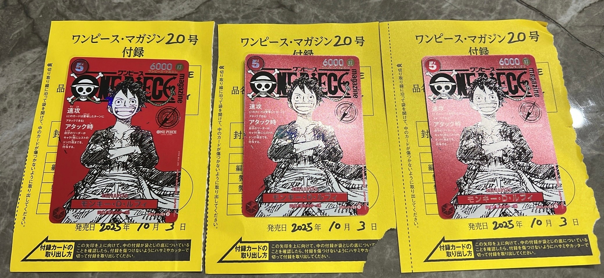モンキー・D・ルフィ SR [ST21-014](プロモーションカード「ワンピースマガジン 特集 週刊少年ジャンプとワンピース 020」)