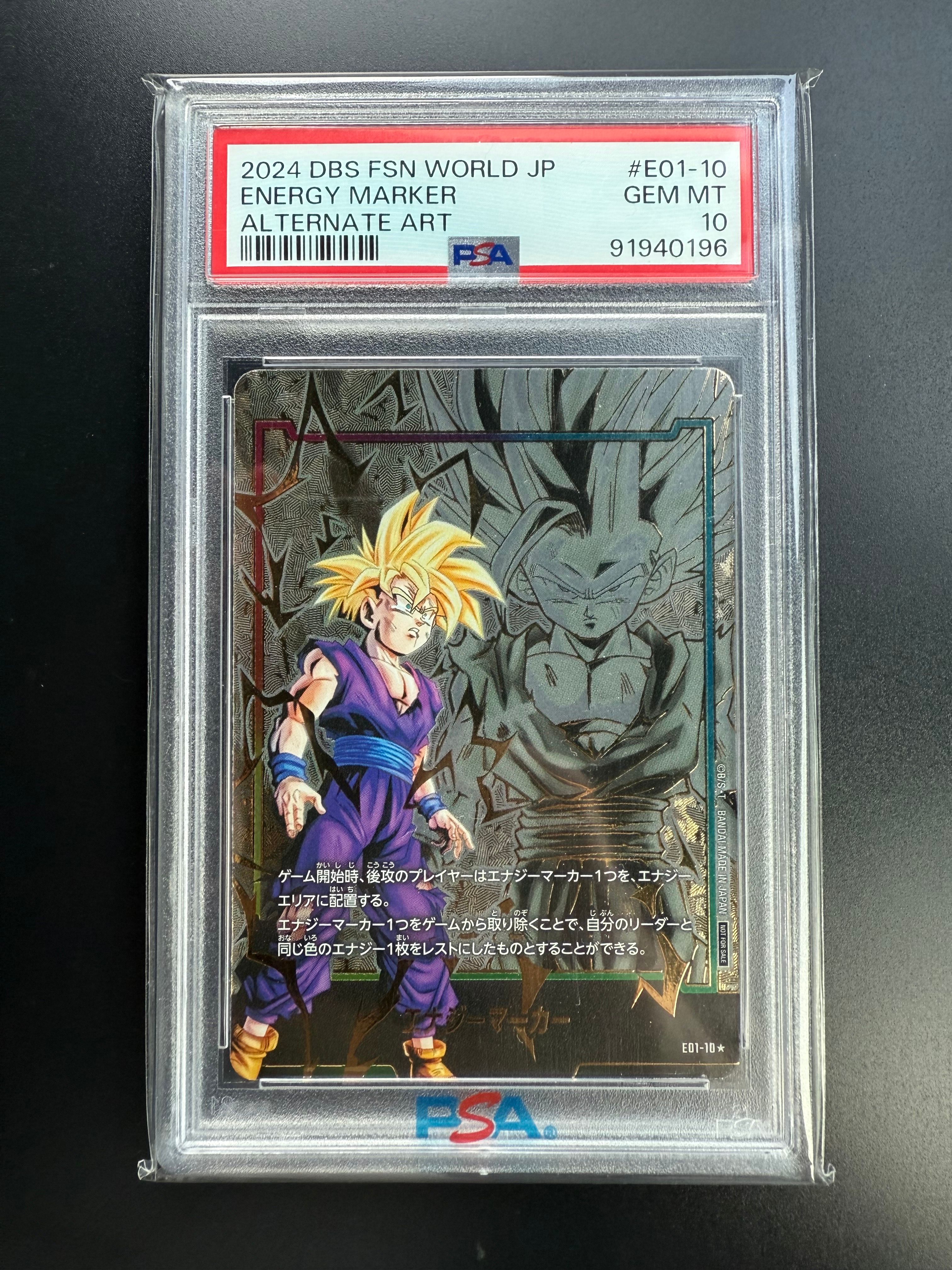ドラゴンボールスーパーカードゲーム 中古フリマ(通販) | スニーカー