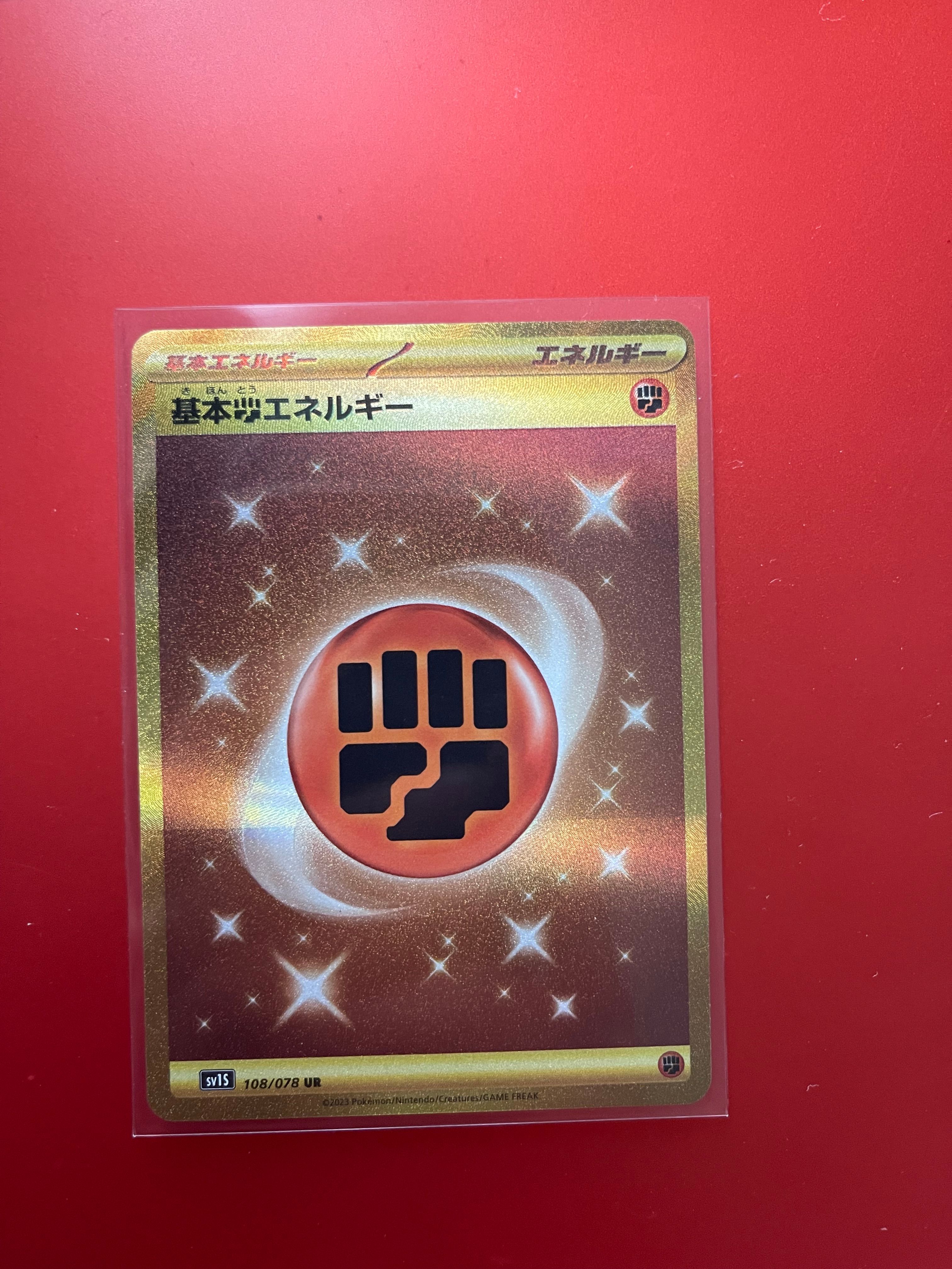 基本闘エネルギー UR[SV1S 108/078](スカーレット&バイオレット 拡張パック「スカーレットex」)