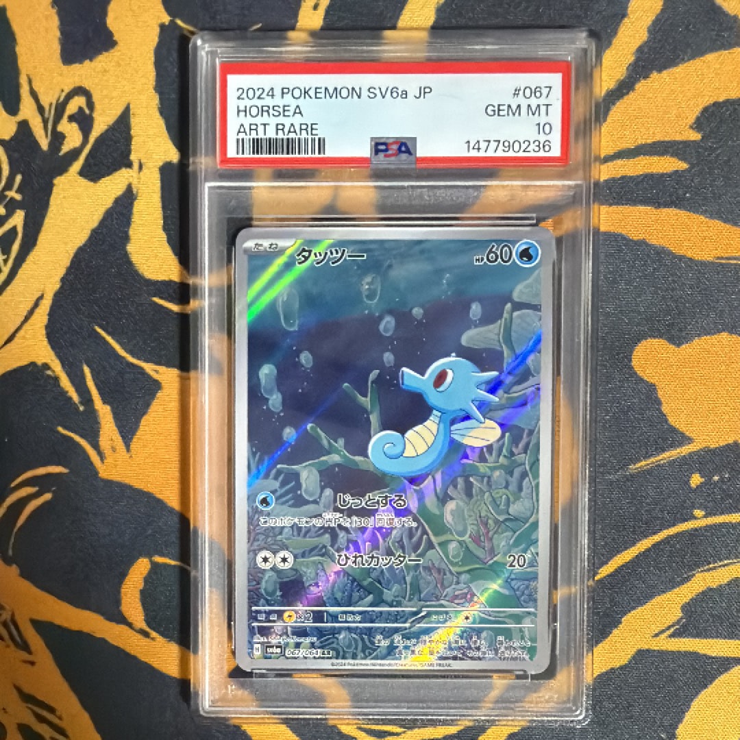PSA10】ミュウex UR[SV2a 208/165](強化拡張パック「ポケモンカード151