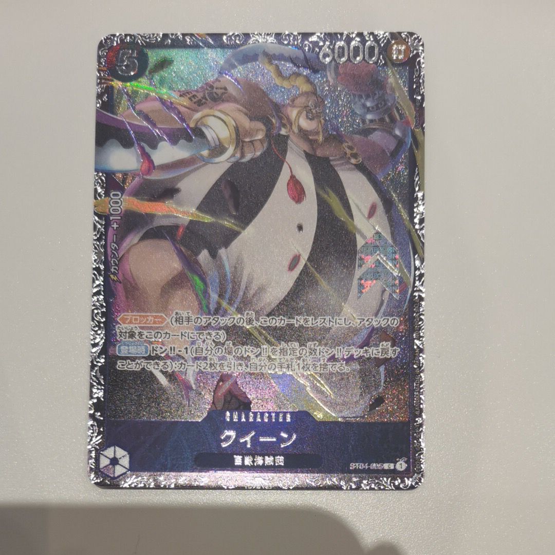 クイーン [ST04-005] (フラッグシップバトル記念品)