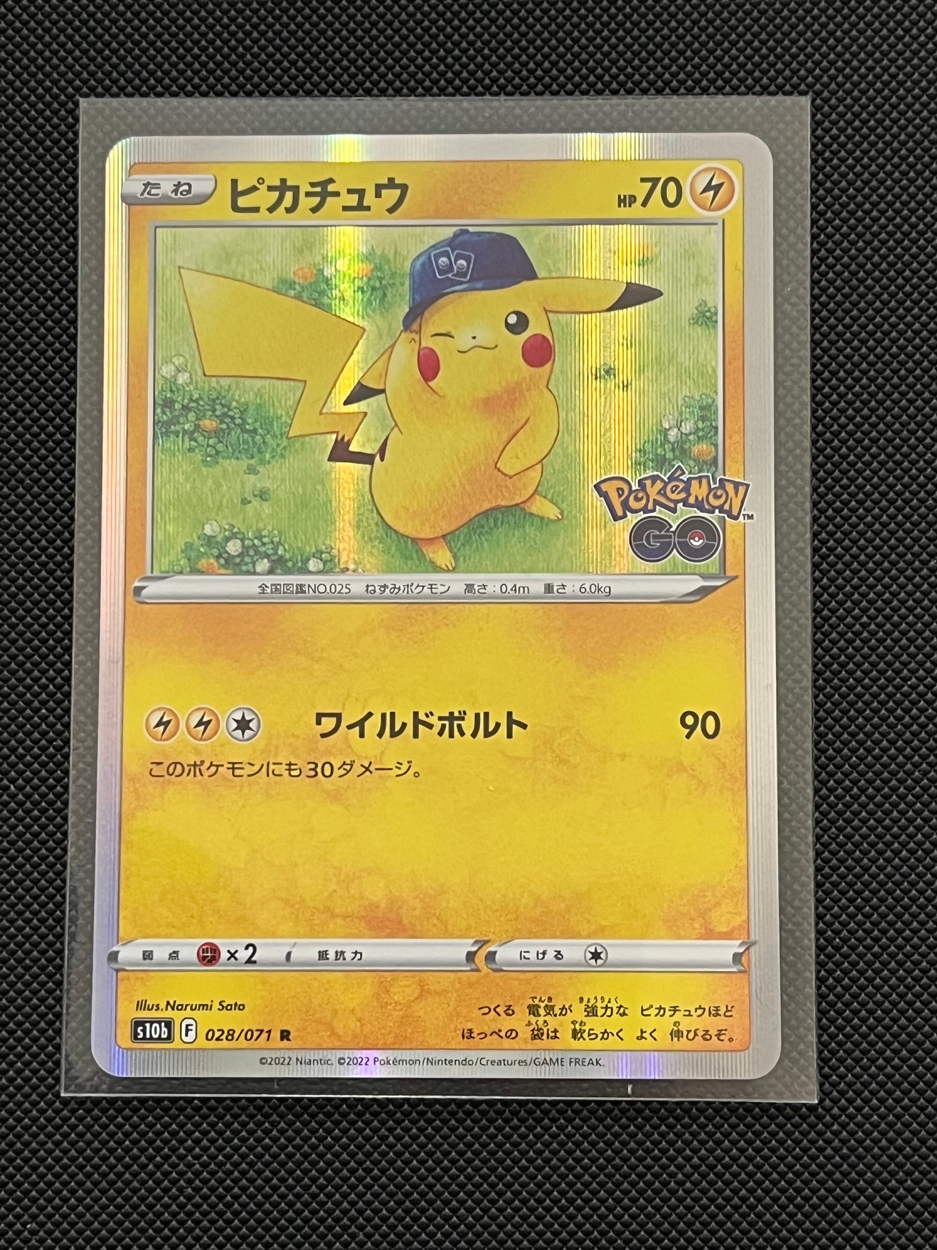 PSA10】ピカチュウ R[s10b 028/071](強化拡張パック「Pokemon GO」) 1