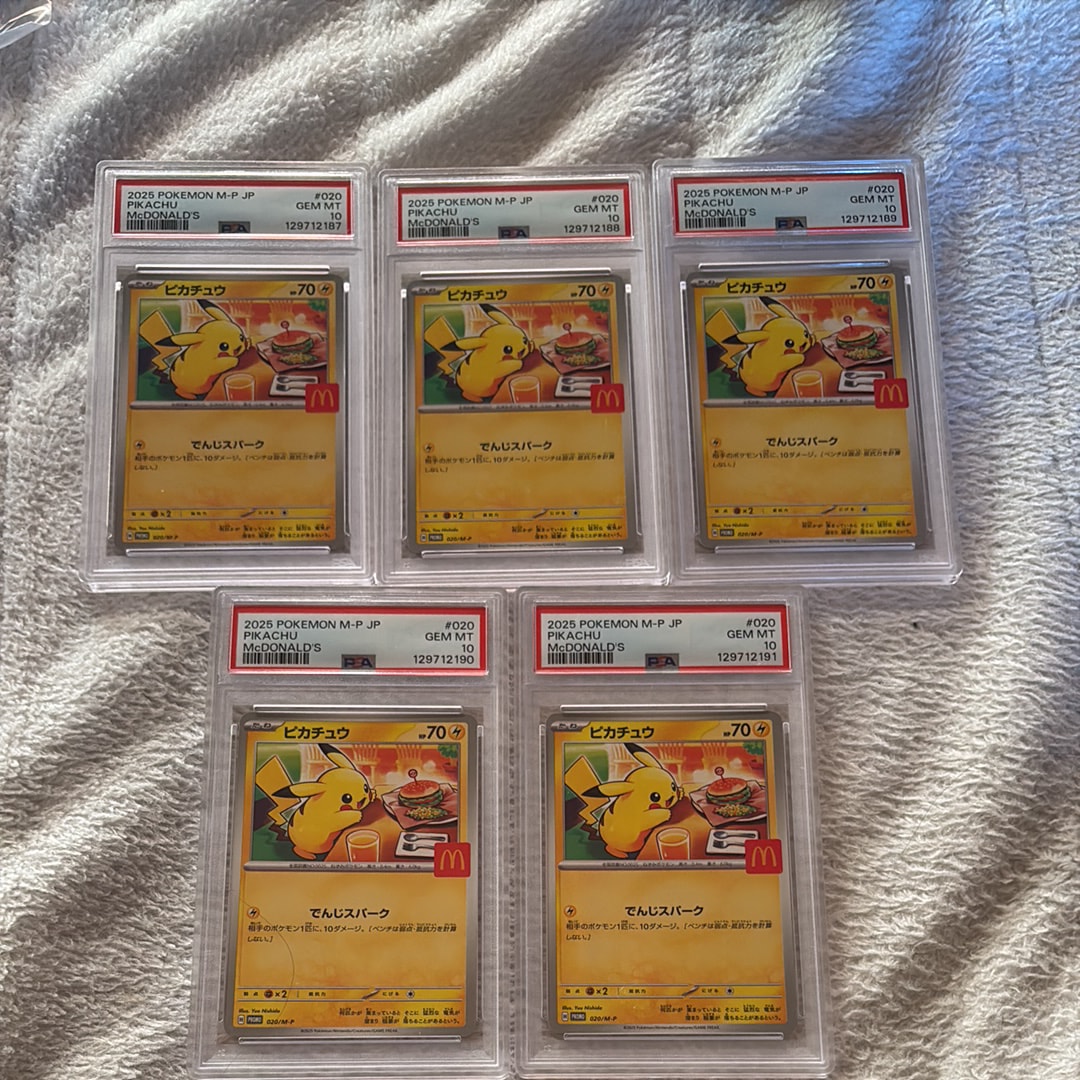 ピカチュウ P [M-P 020](プロモカードパック「マクドナルド ハッピーセット2025」)