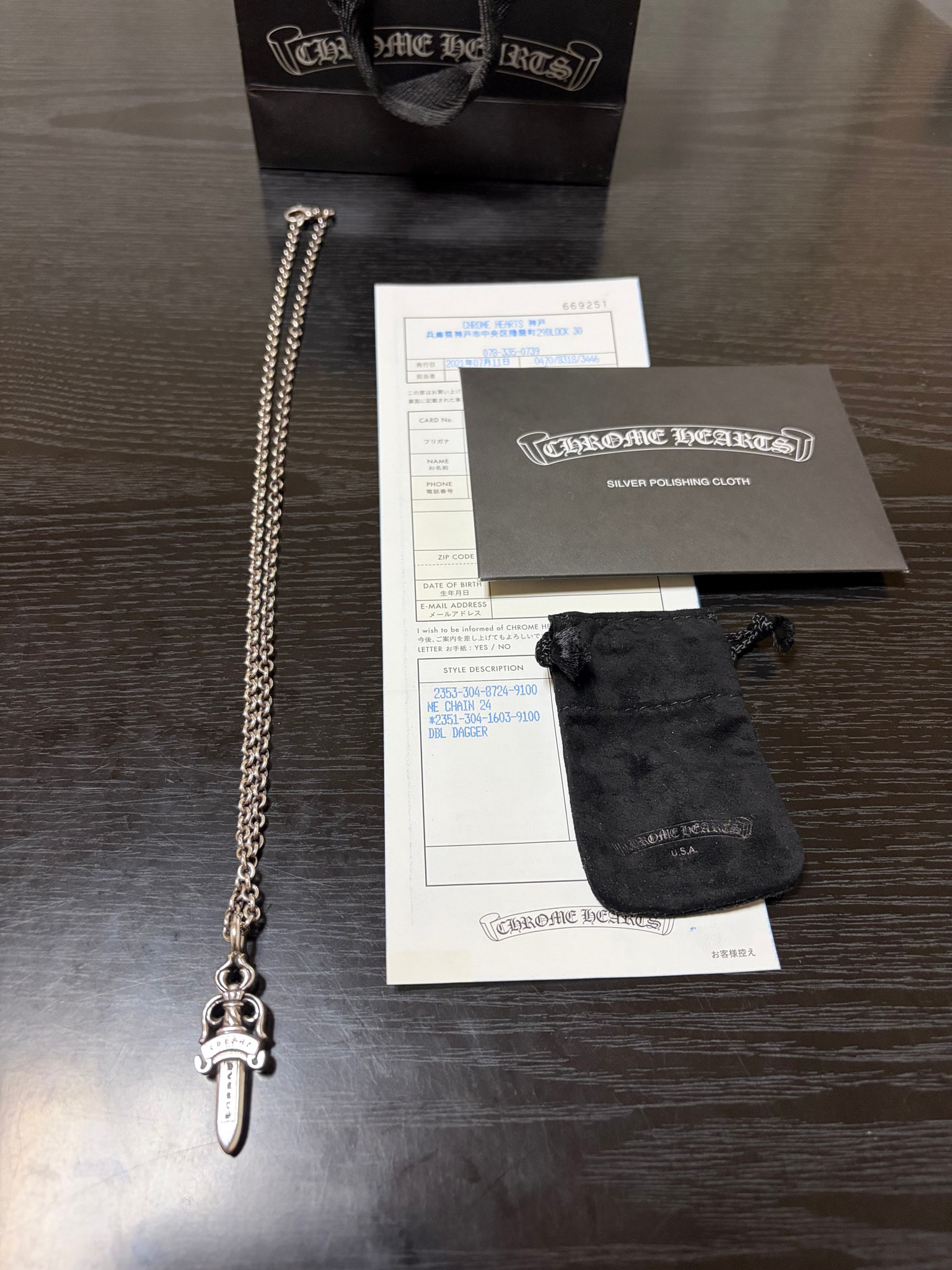Chrome Hearts Double Dagger Pendant "Silver"