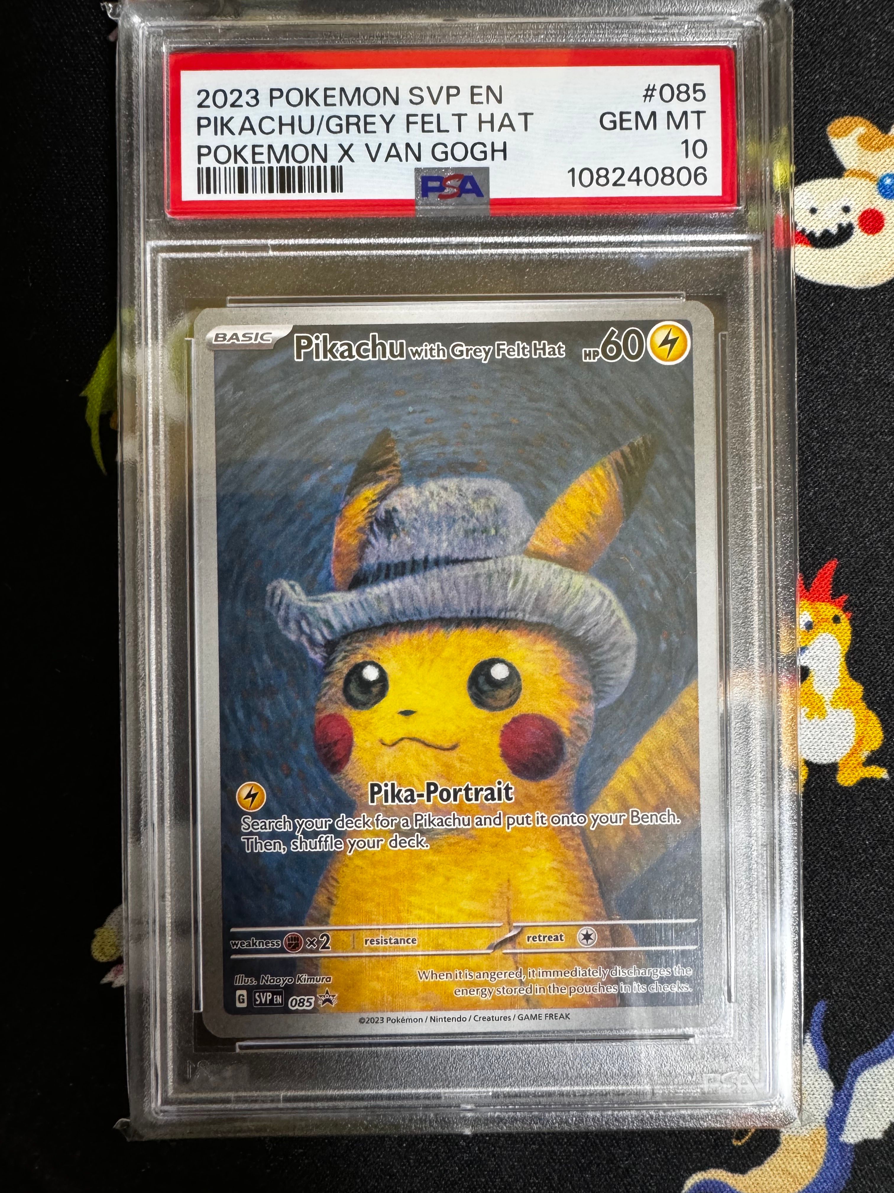 ピカチュウ : プロモ [SVP EN 085](「ゴッホ展」 プロモーションカード「SVP EN」) 【英語版】