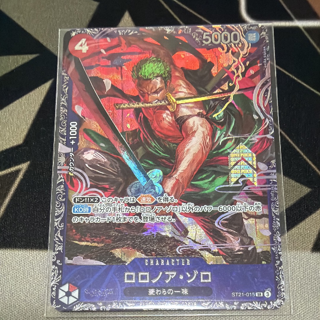 ロロノア・ゾロ SR [ST21-015](プロモーションカード「フラッグシップ