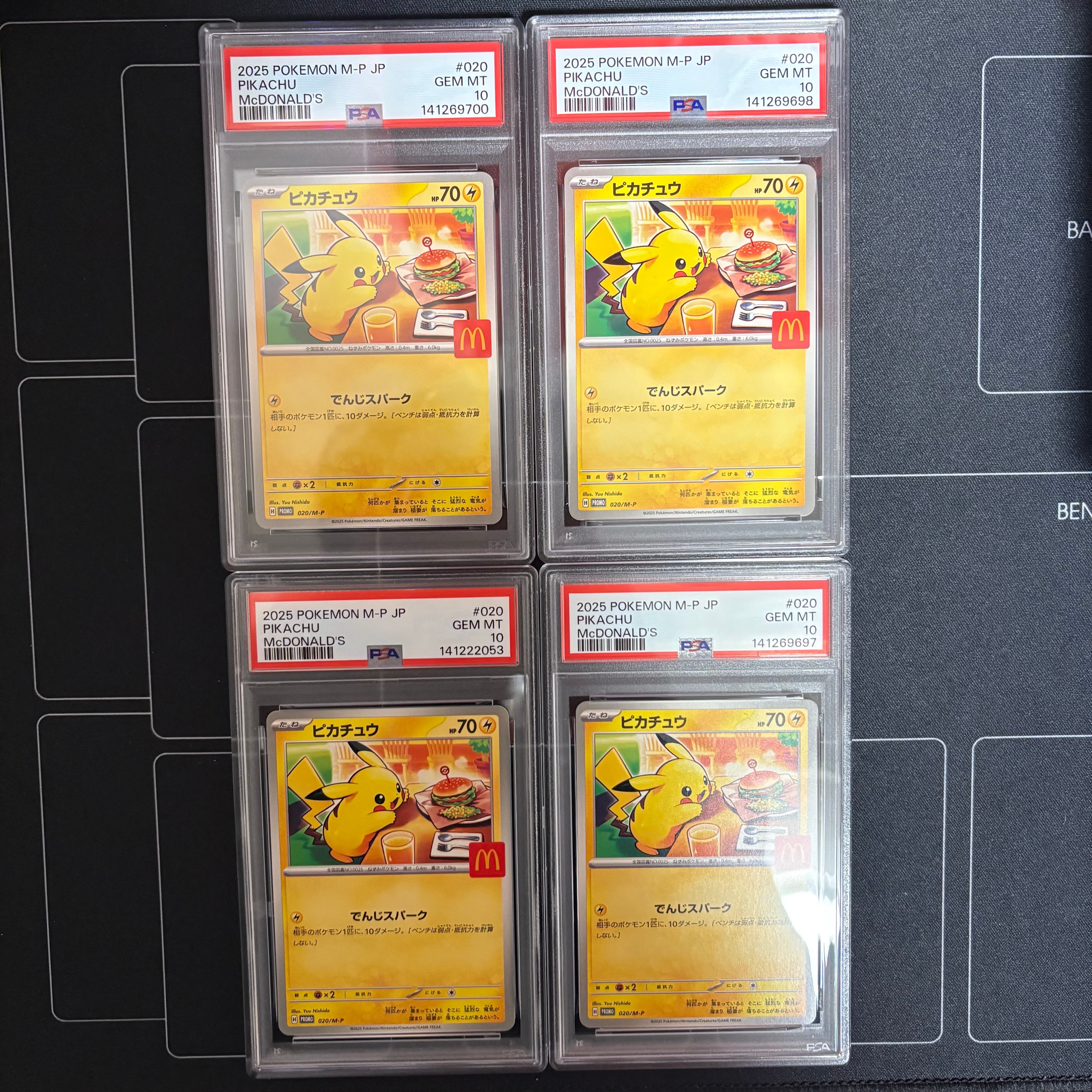 ピカチュウ P [M-P 020](プロモカードパック「マクドナルド ハッピーセット2025」)