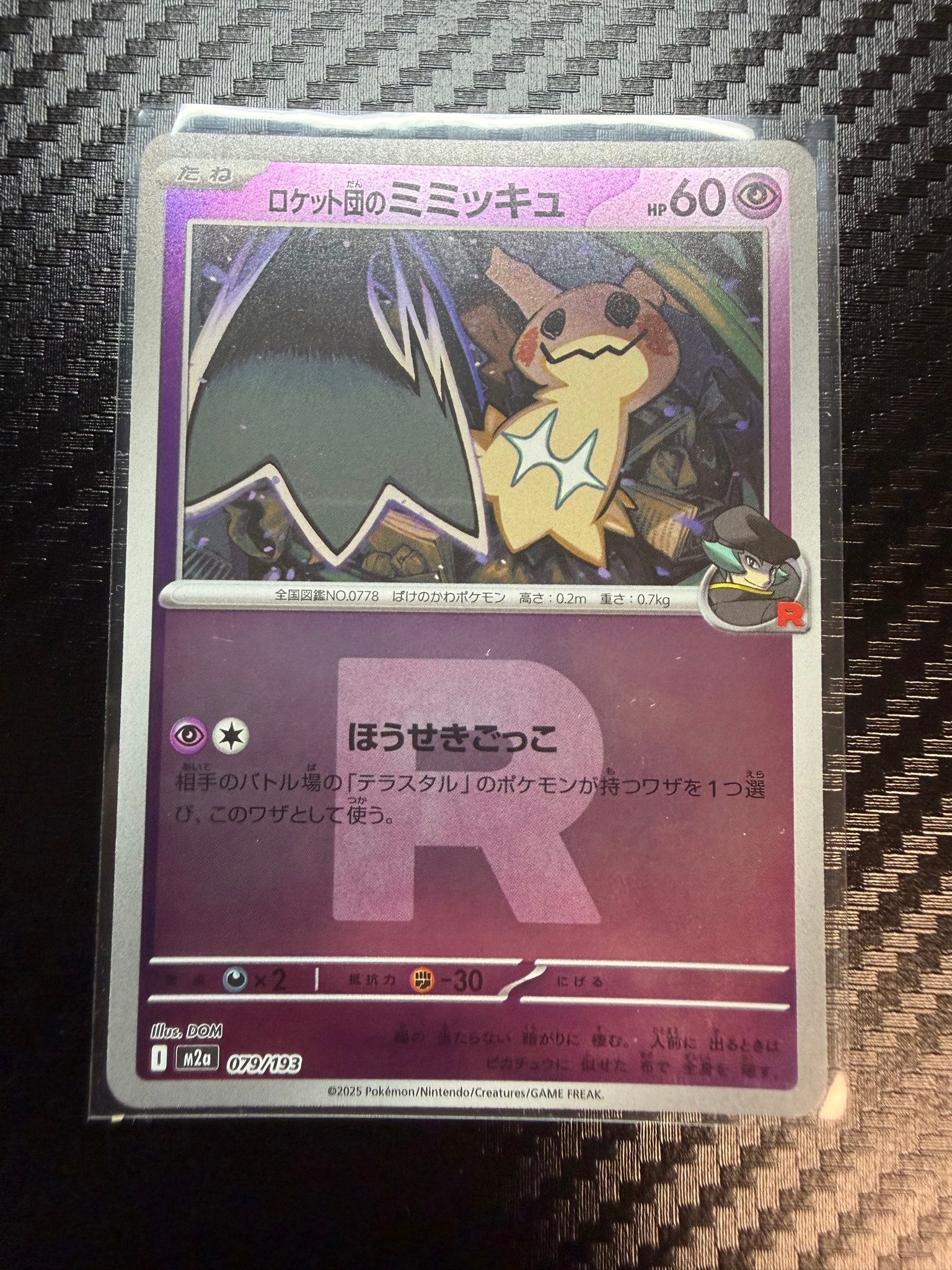 PSA10】MゲンガーEX P [XY-P 079](プロモーションカード「白いメガ