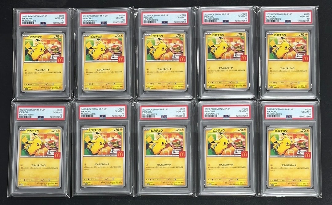 ピカチュウ P [M-P 020](プロモカードパック「マクドナルド ハッピーセット2025」)